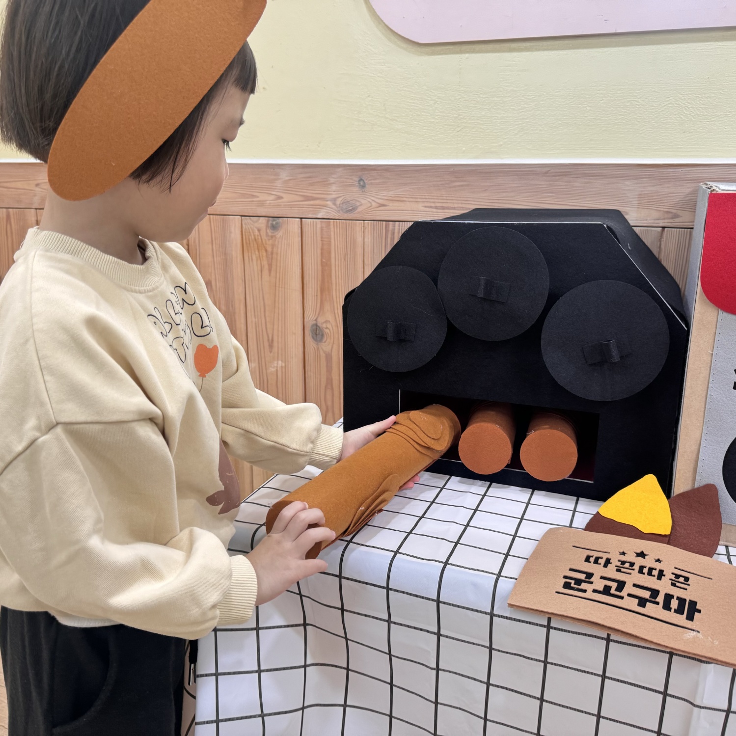 군고구마 환경구성