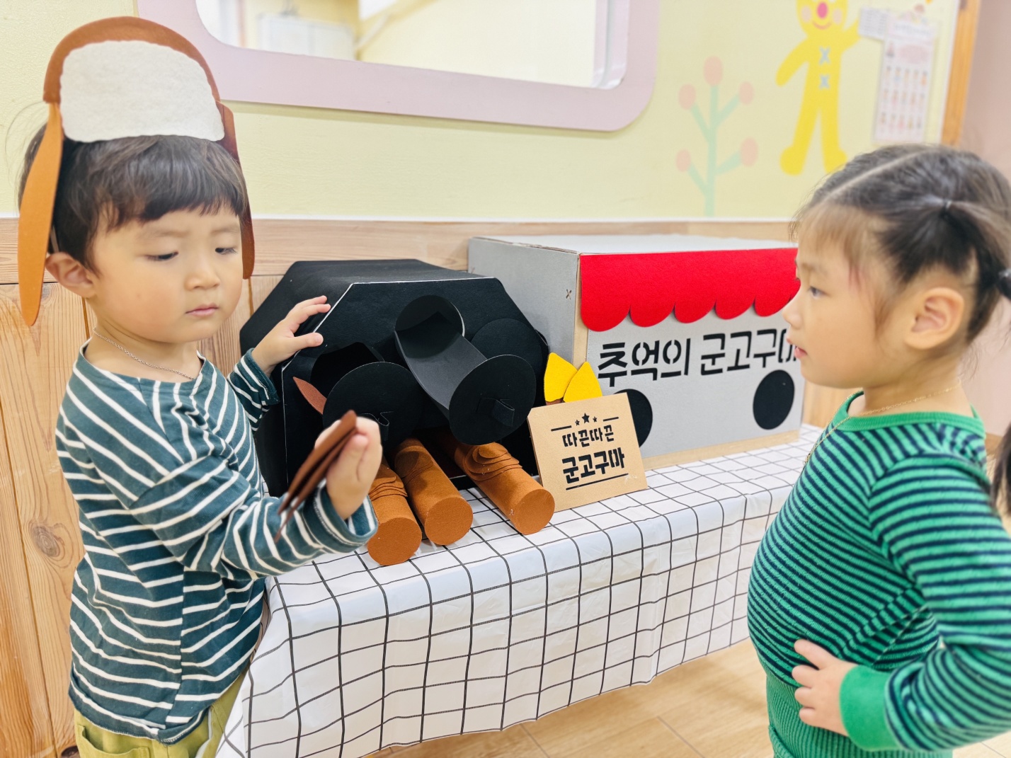 군고구마 환경구성