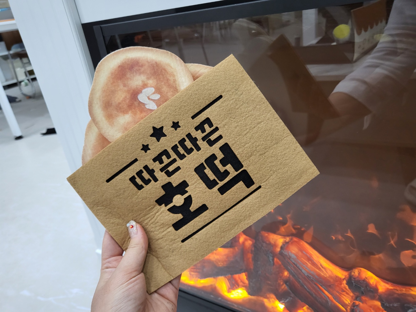 따끈따끈 호떡(완제)