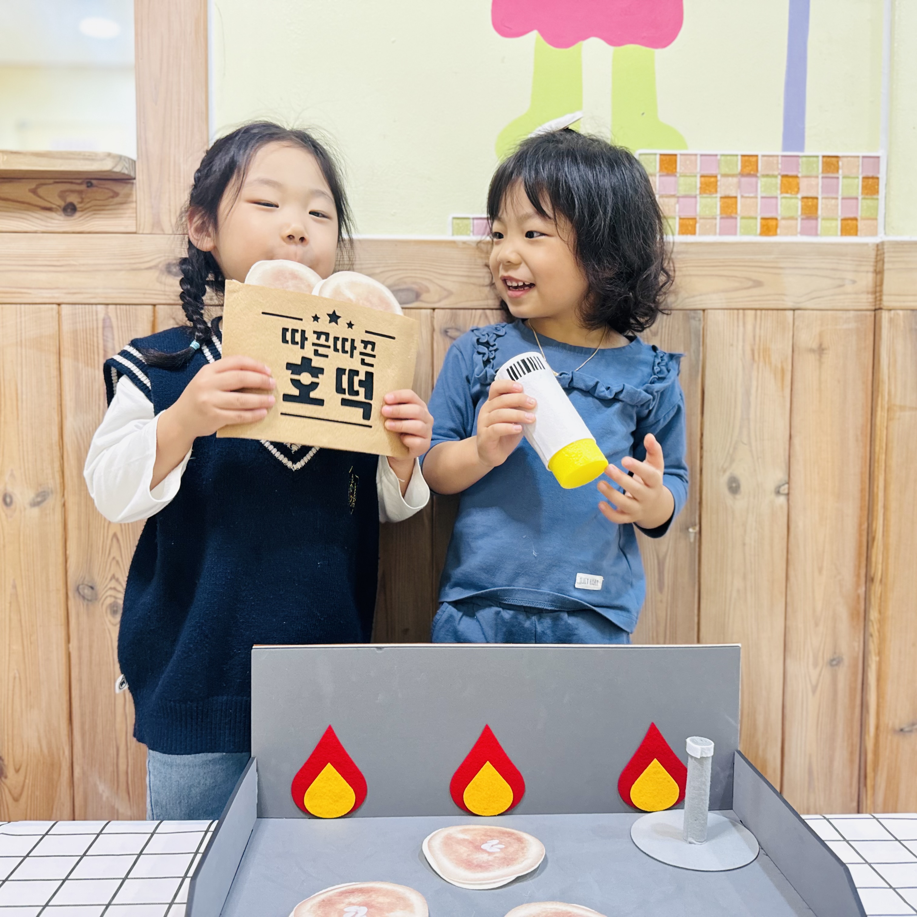 따끈따끈 호떡(완제)