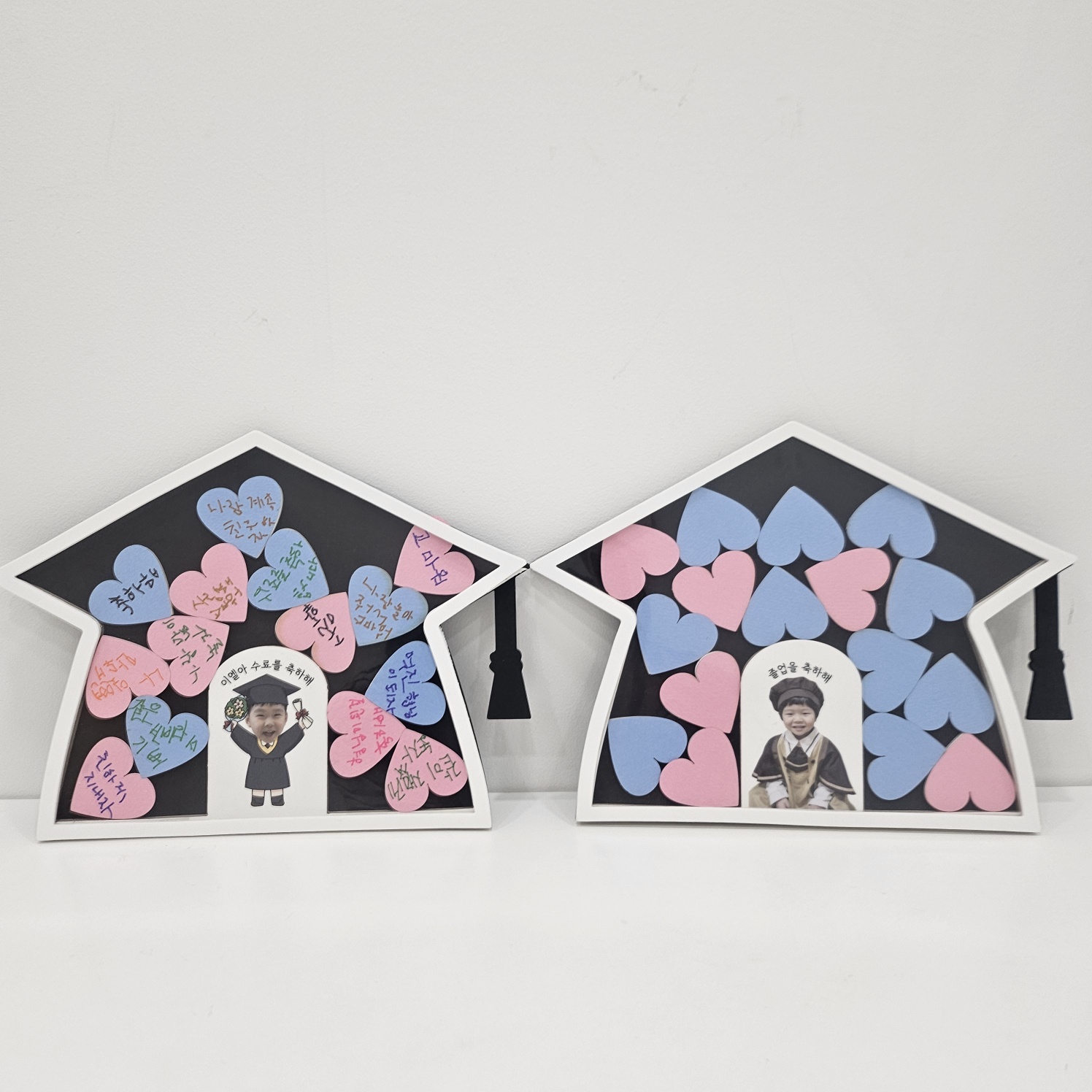 졸업 방명록(반제)