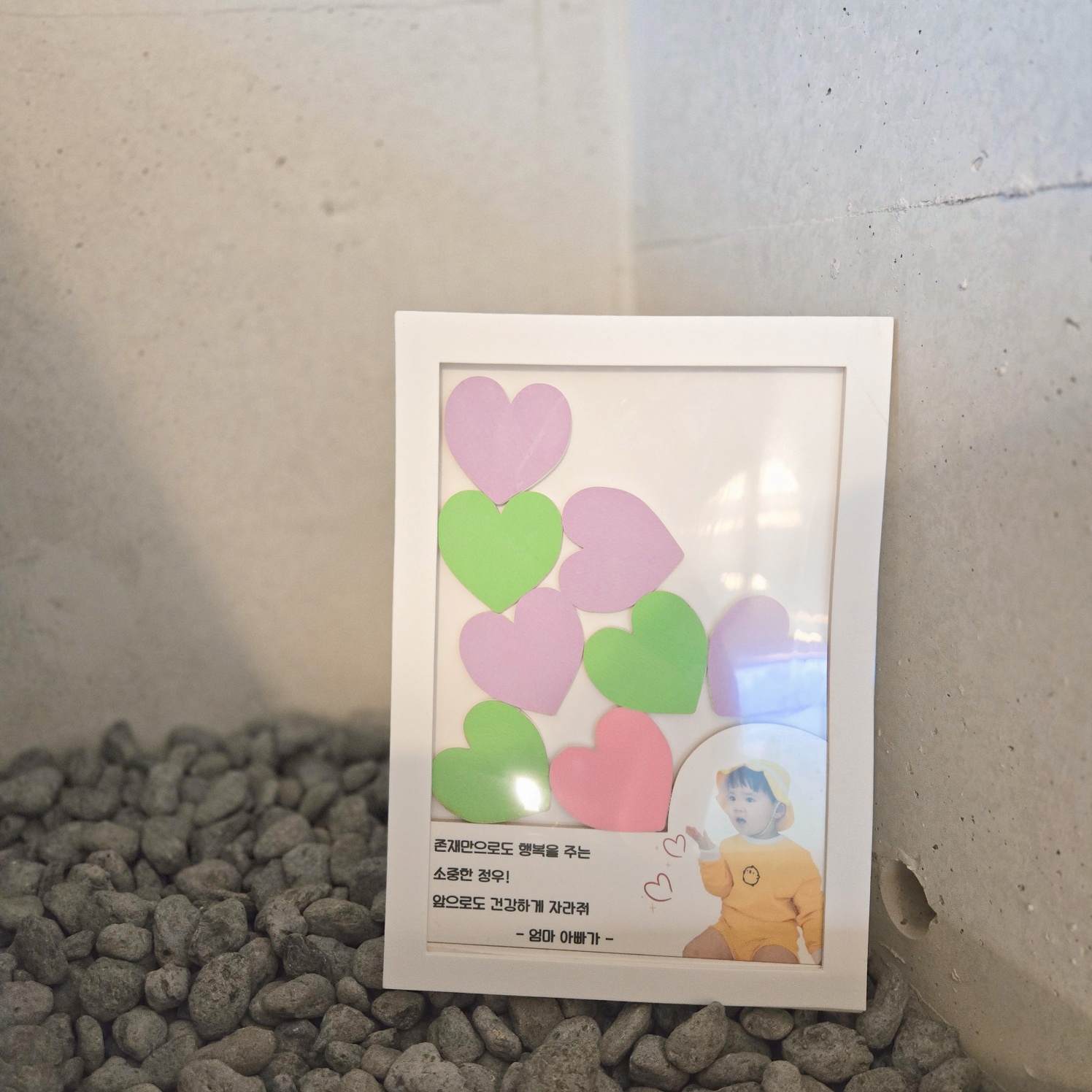 졸업 방명록(반제)