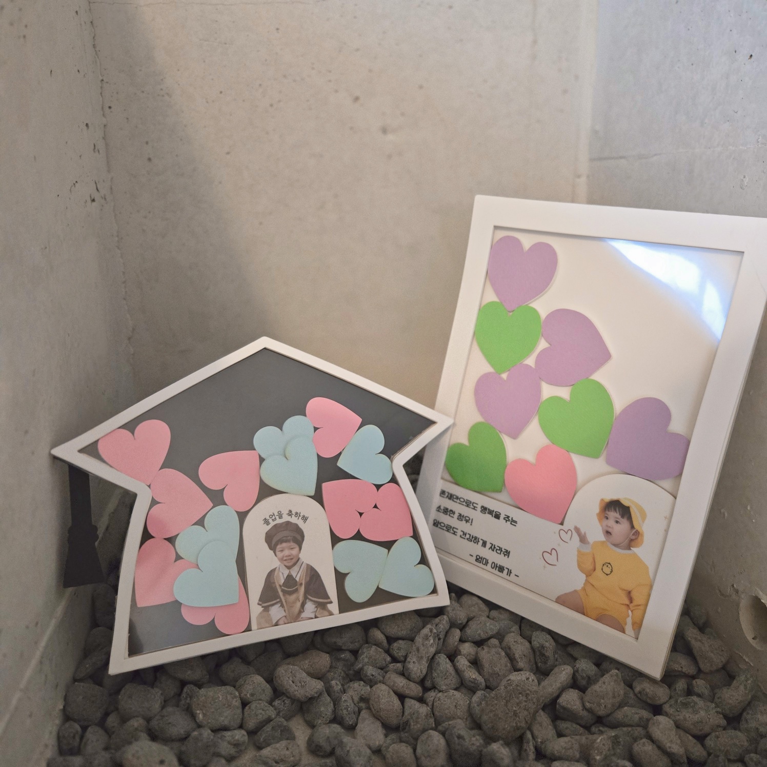 졸업 방명록(반제)