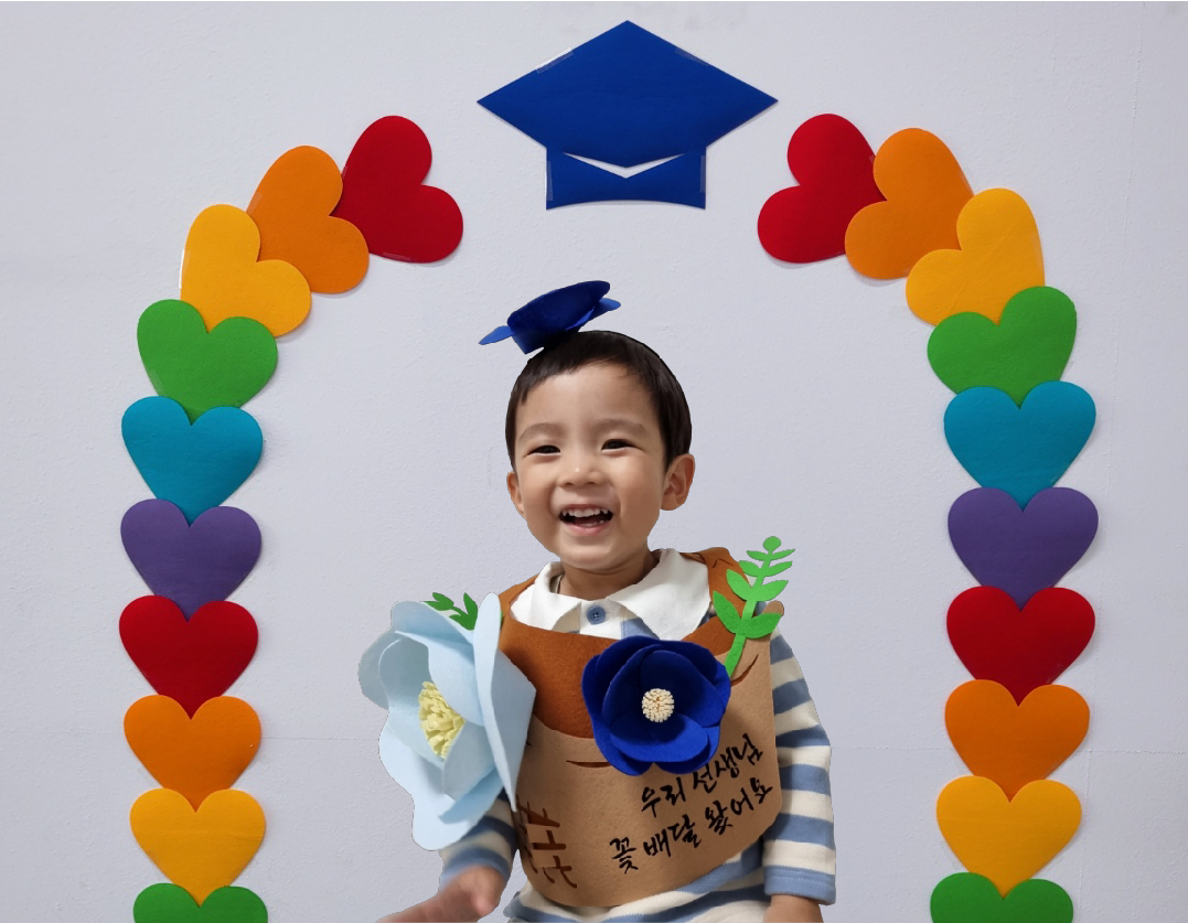 하트 무지개 가랜드