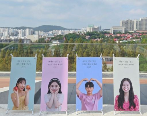 졸업수료 미니배너