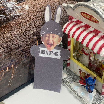 토끼호랑이 용돈롤