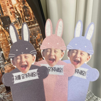 토끼호랑이 용돈롤