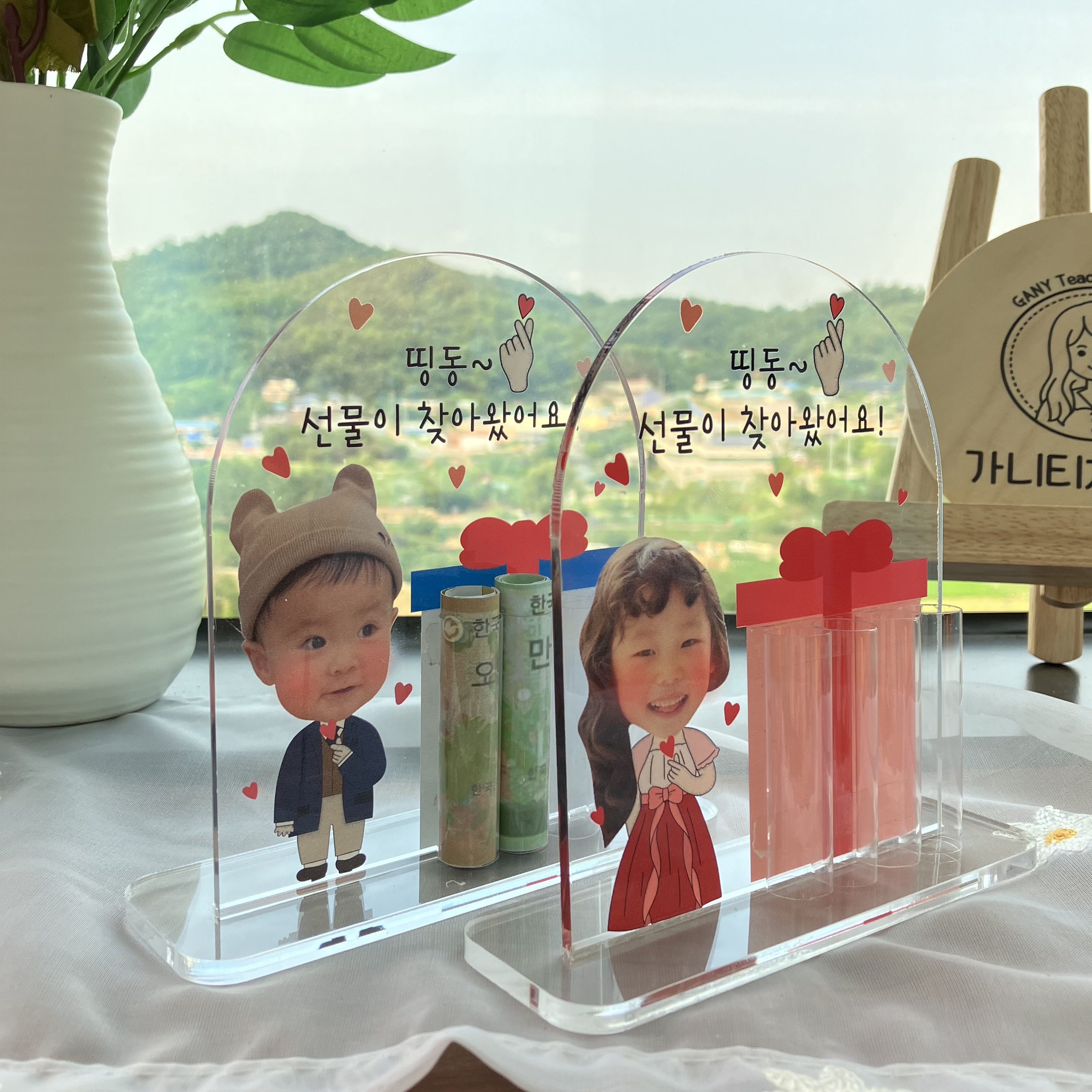 아크릴 선물 용돈등신대