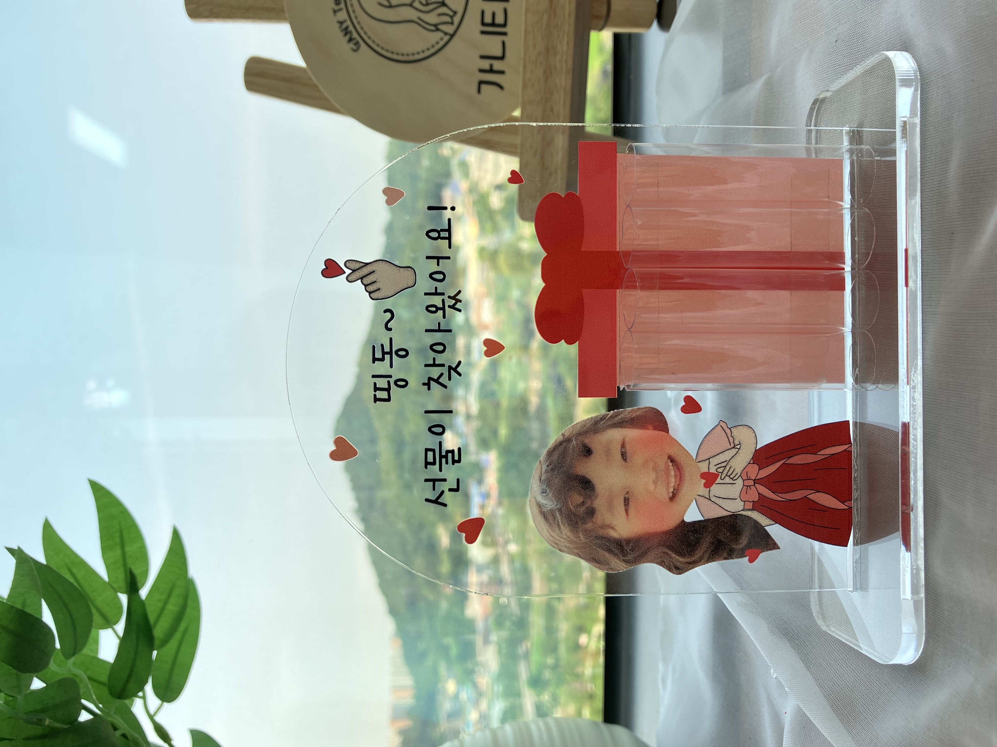 아크릴 선물 용돈등신대
