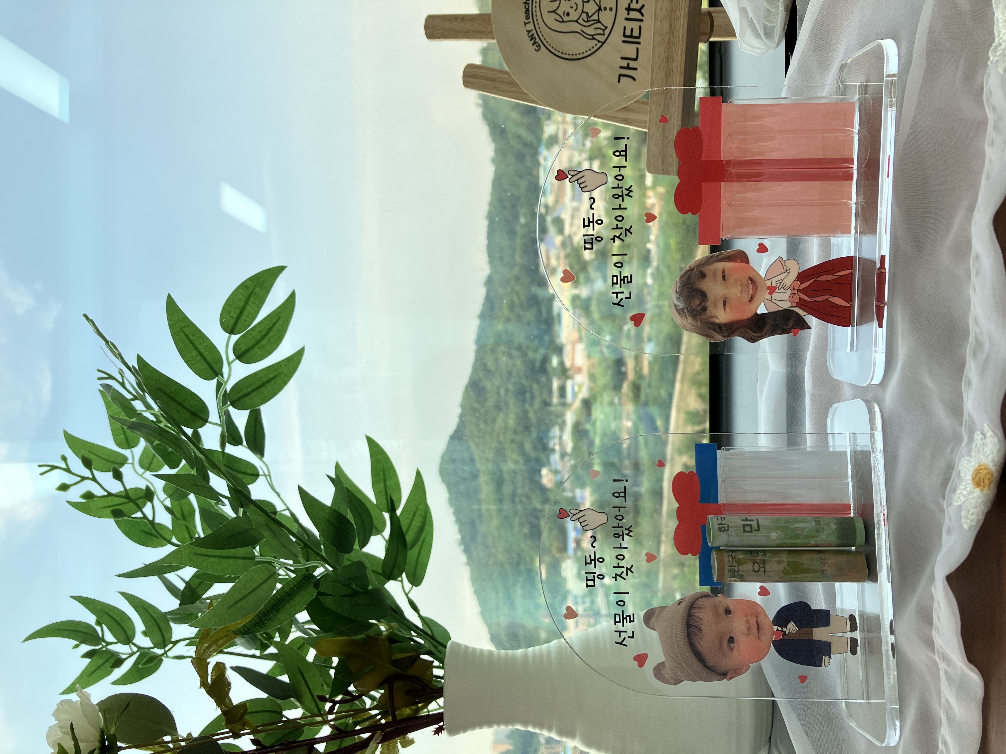 아크릴 선물 용돈등신대