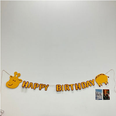 기린 생일 가랜드(반제/완제)