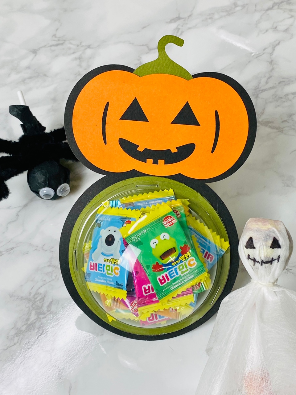 DIY 할로윈 펌킨 비타민볼 도안 비타민미포함 (반제품)