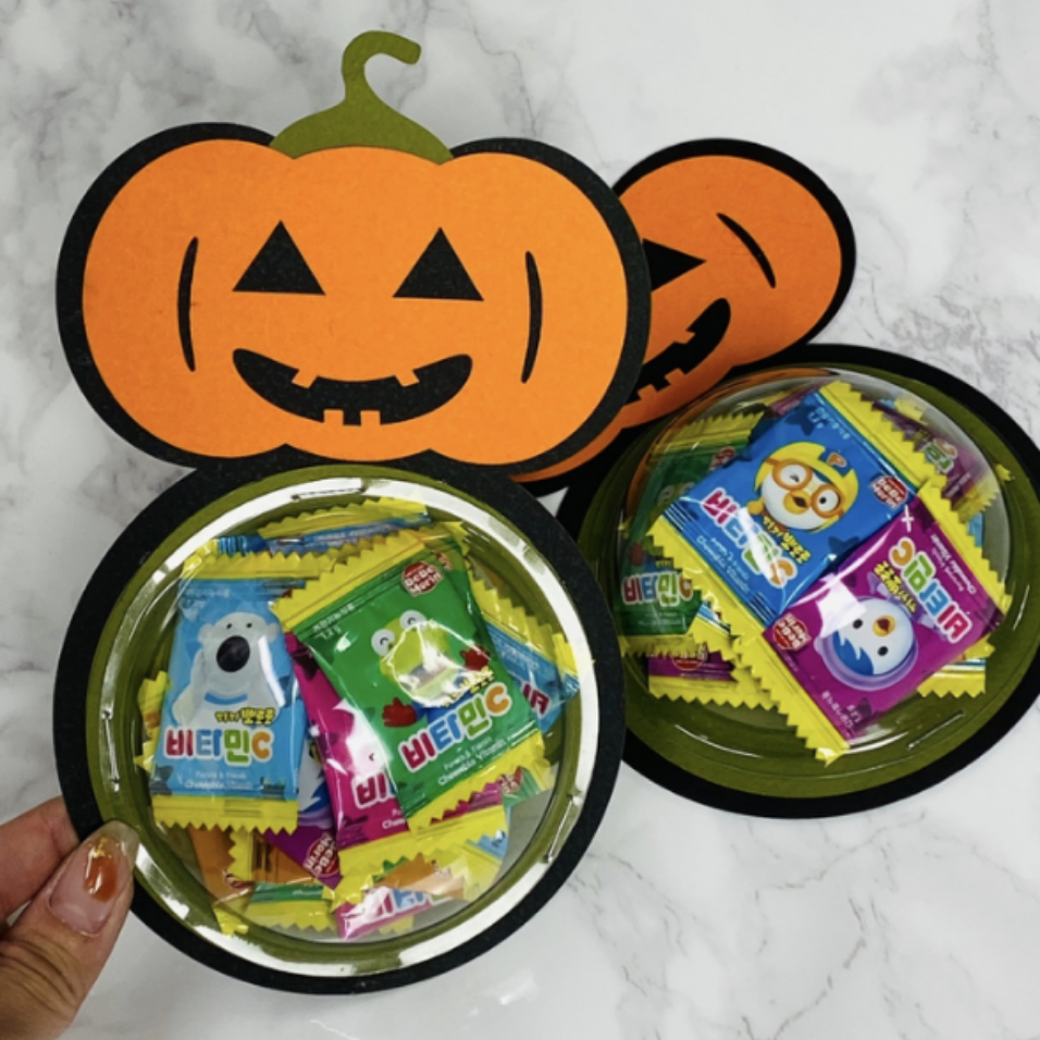DIY 할로윈 펌킨 비타민볼 도안 비타민미포함 (반제품)
