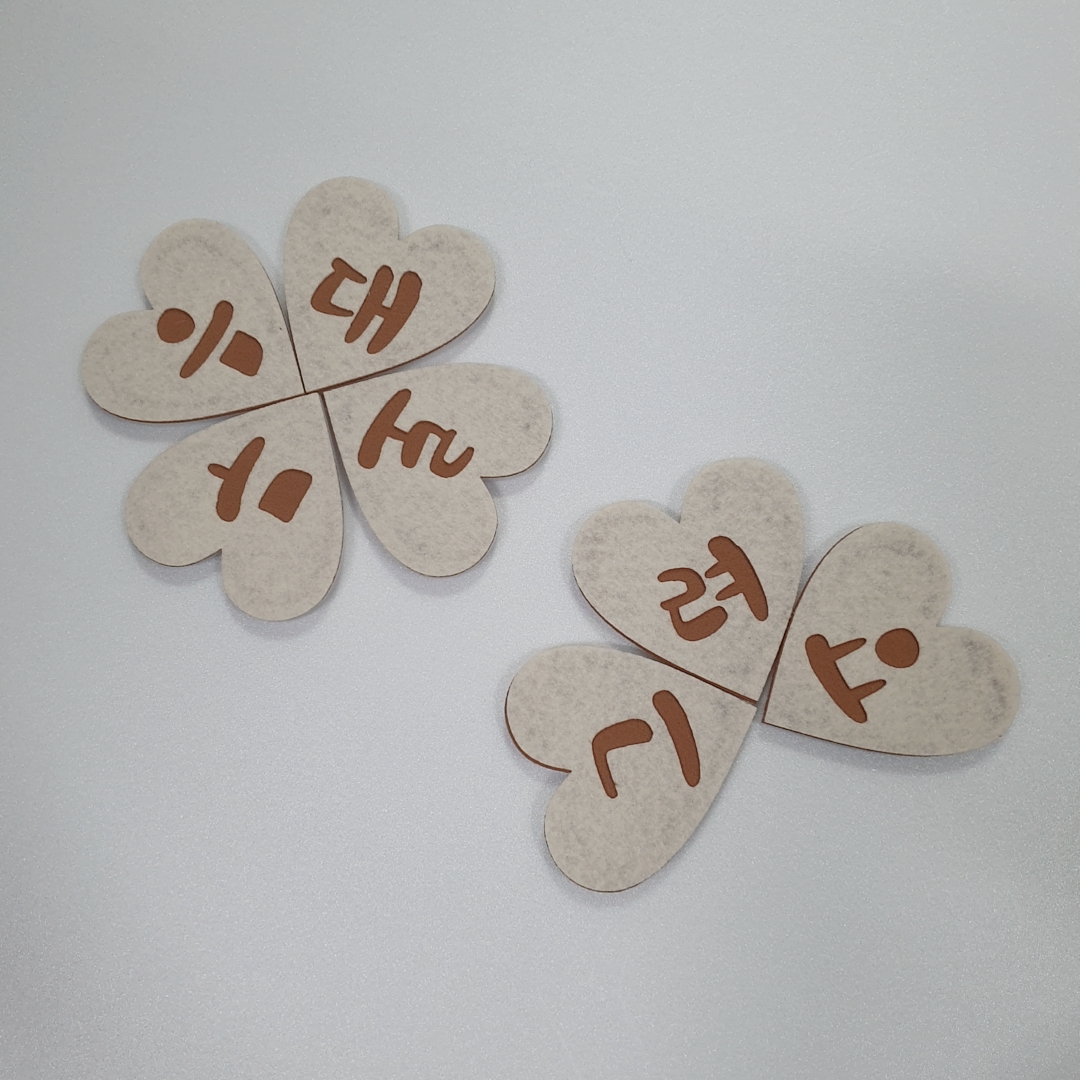 마음대로 그려요 가랜드