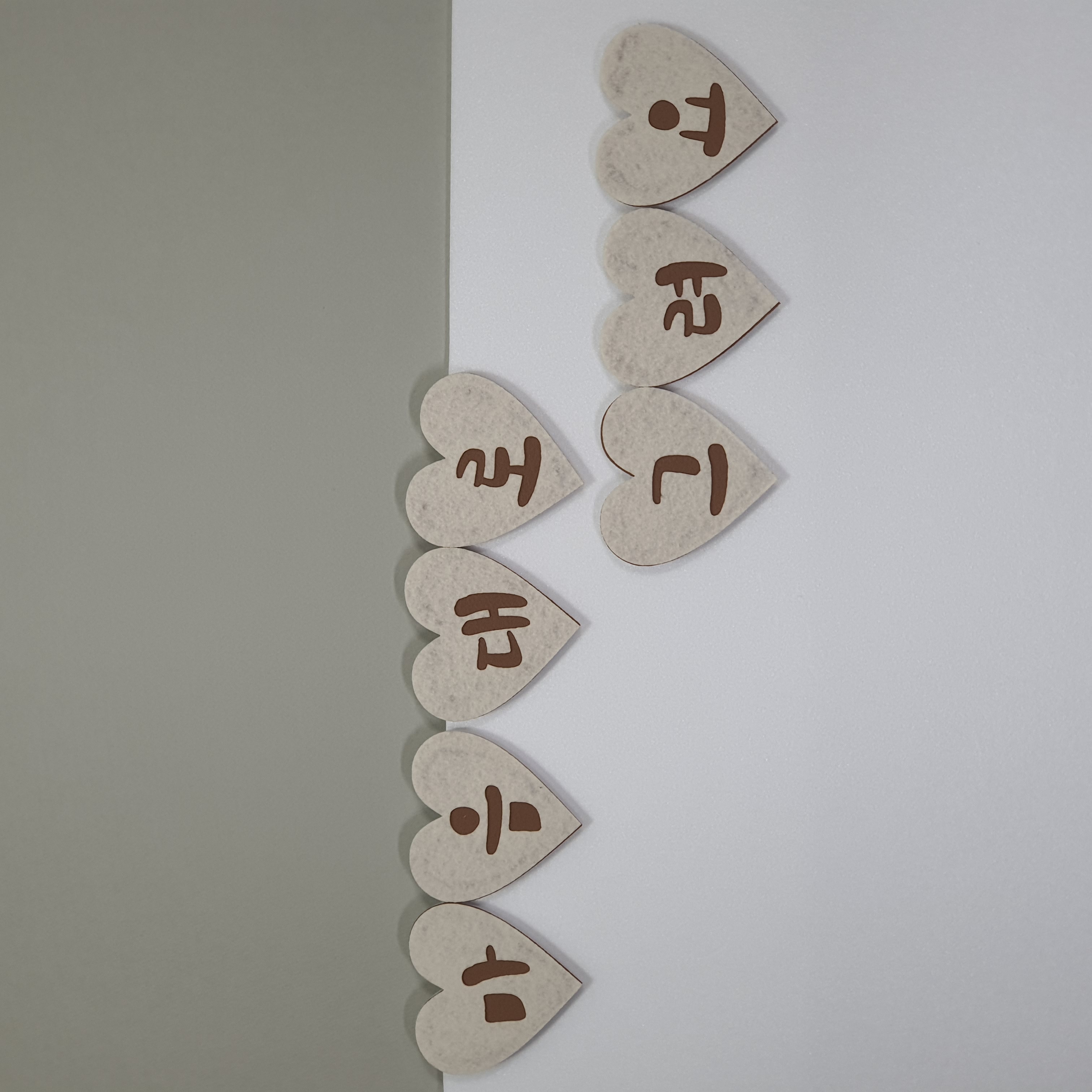 마음대로 그려요 가랜드