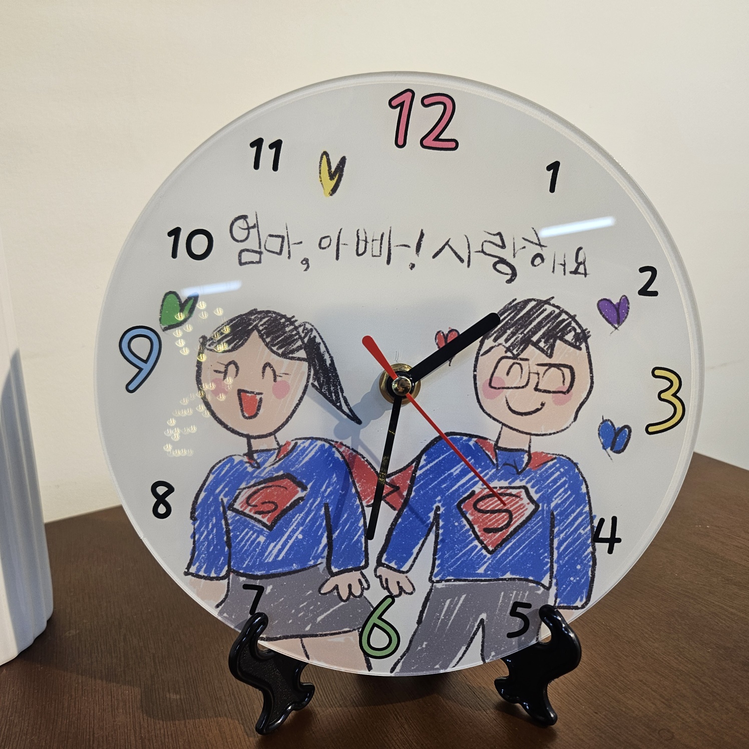 나만의 그림시계