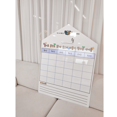 아크릴 행사캘린더