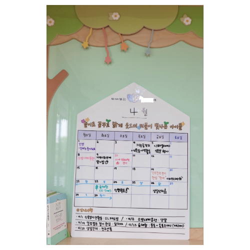 아크릴 행사캘린더