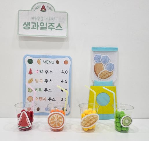 믹서기 과일주스