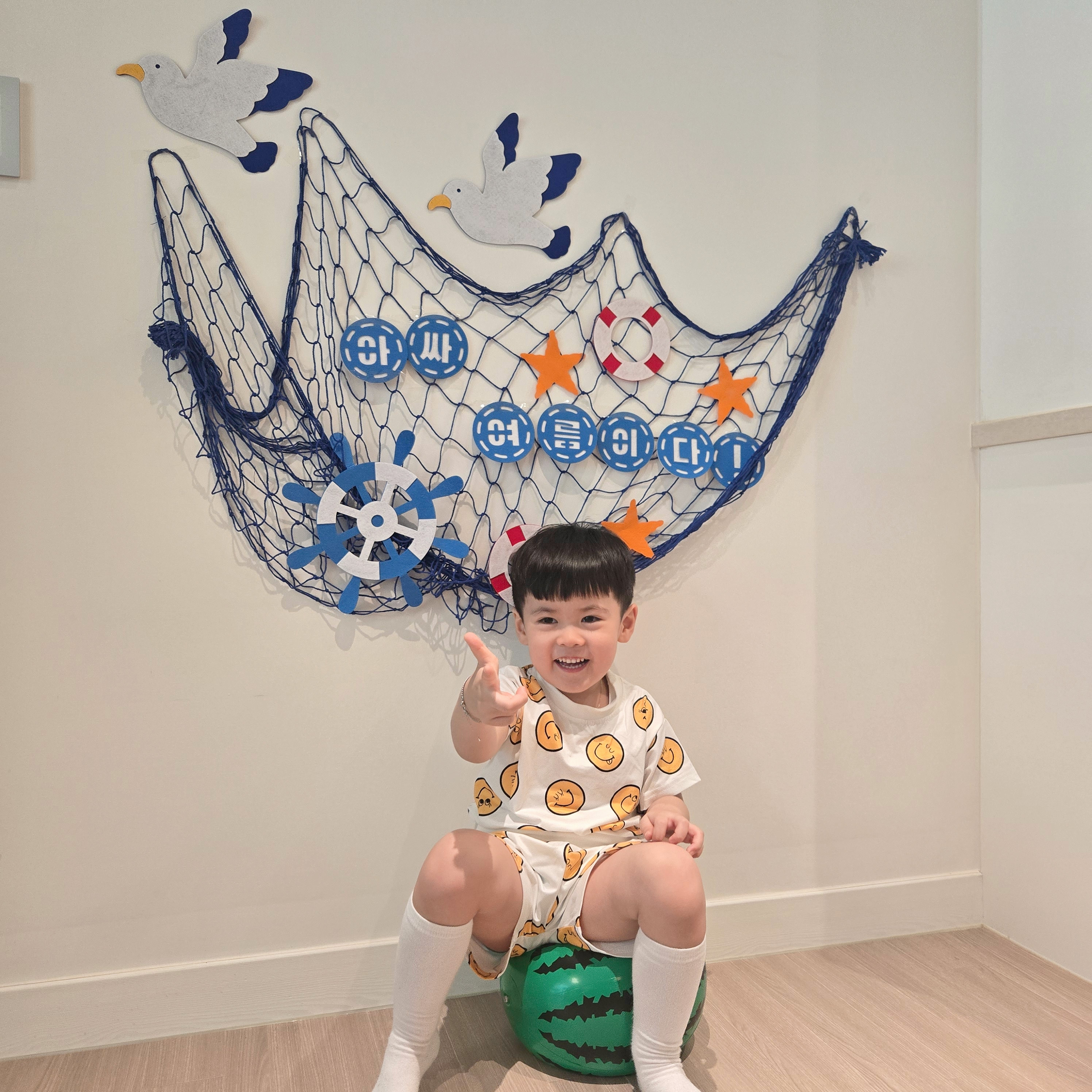 아싸 여름이다! 여름그물