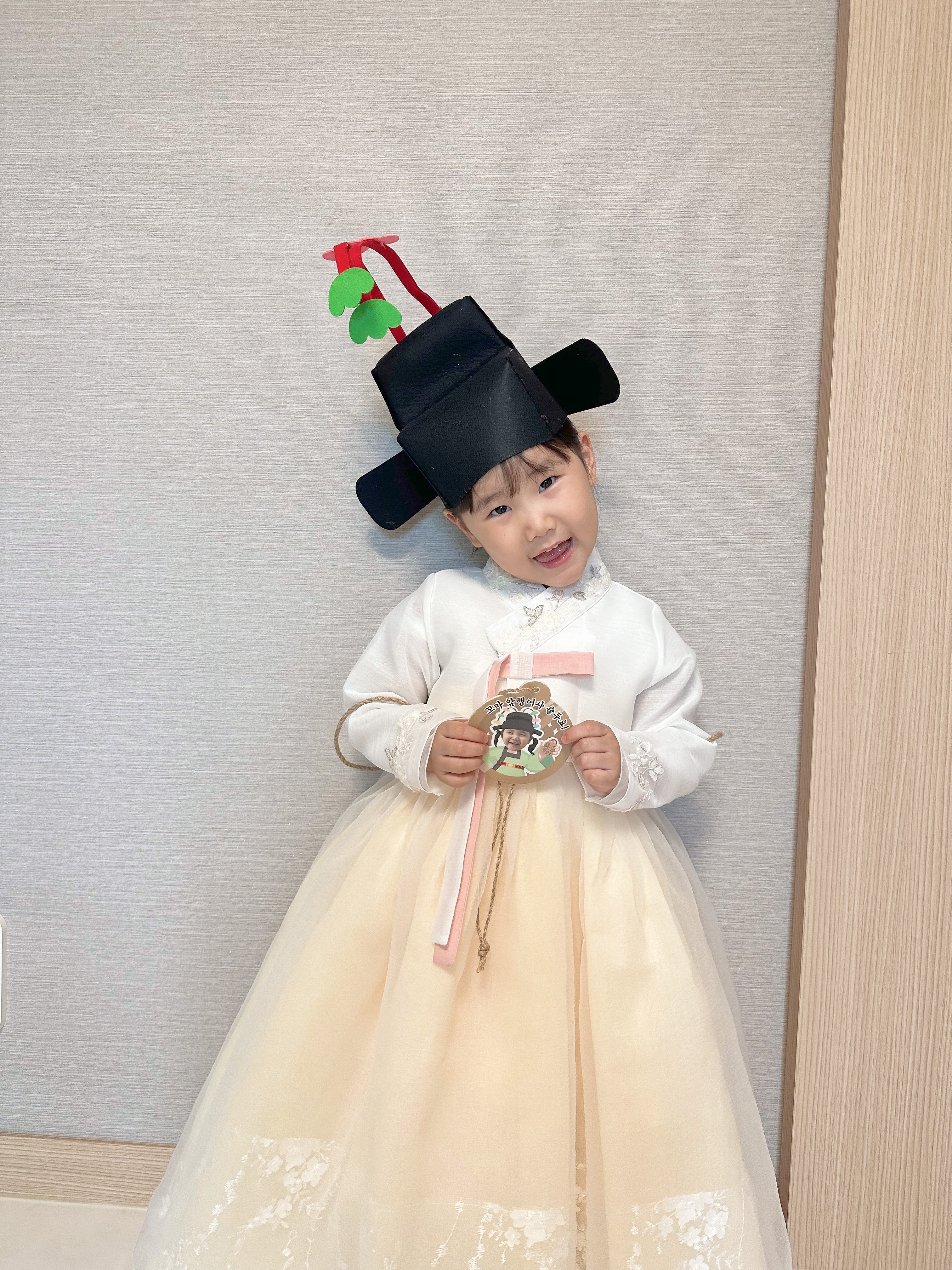 암행어사 장원급제 어사세트