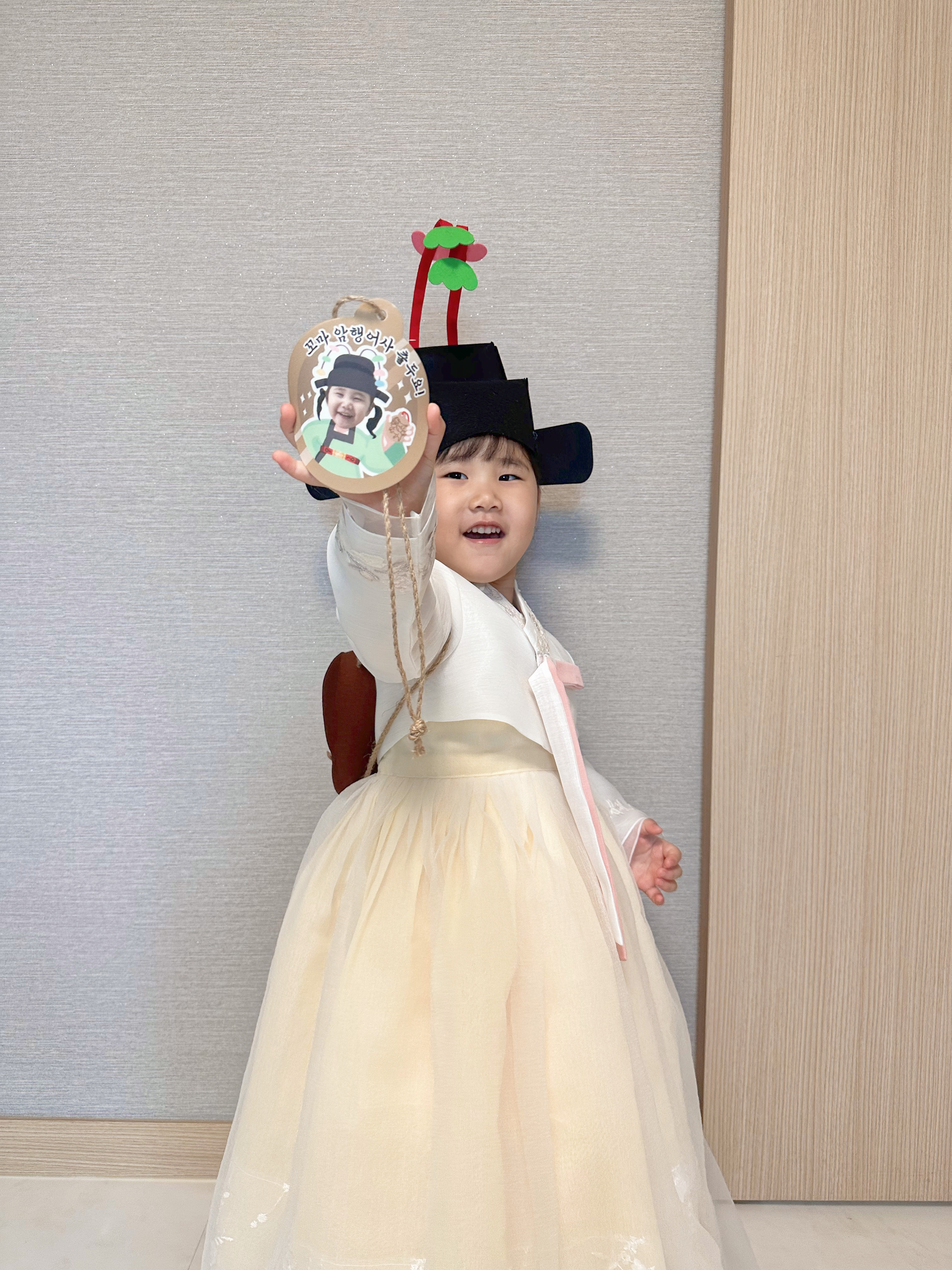 암행어사 장원급제 어사세트