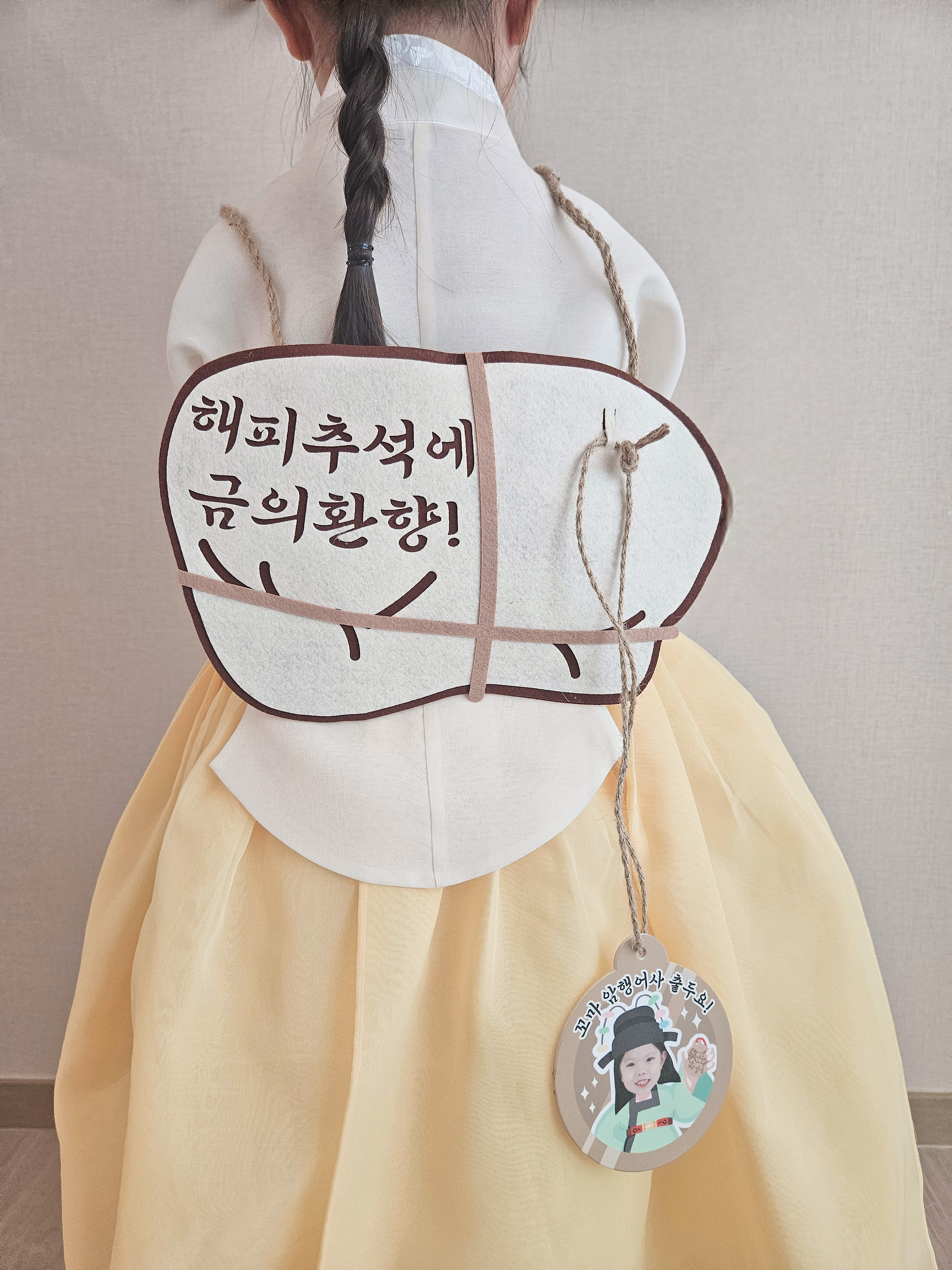 암행어사 장원급제 어사세트