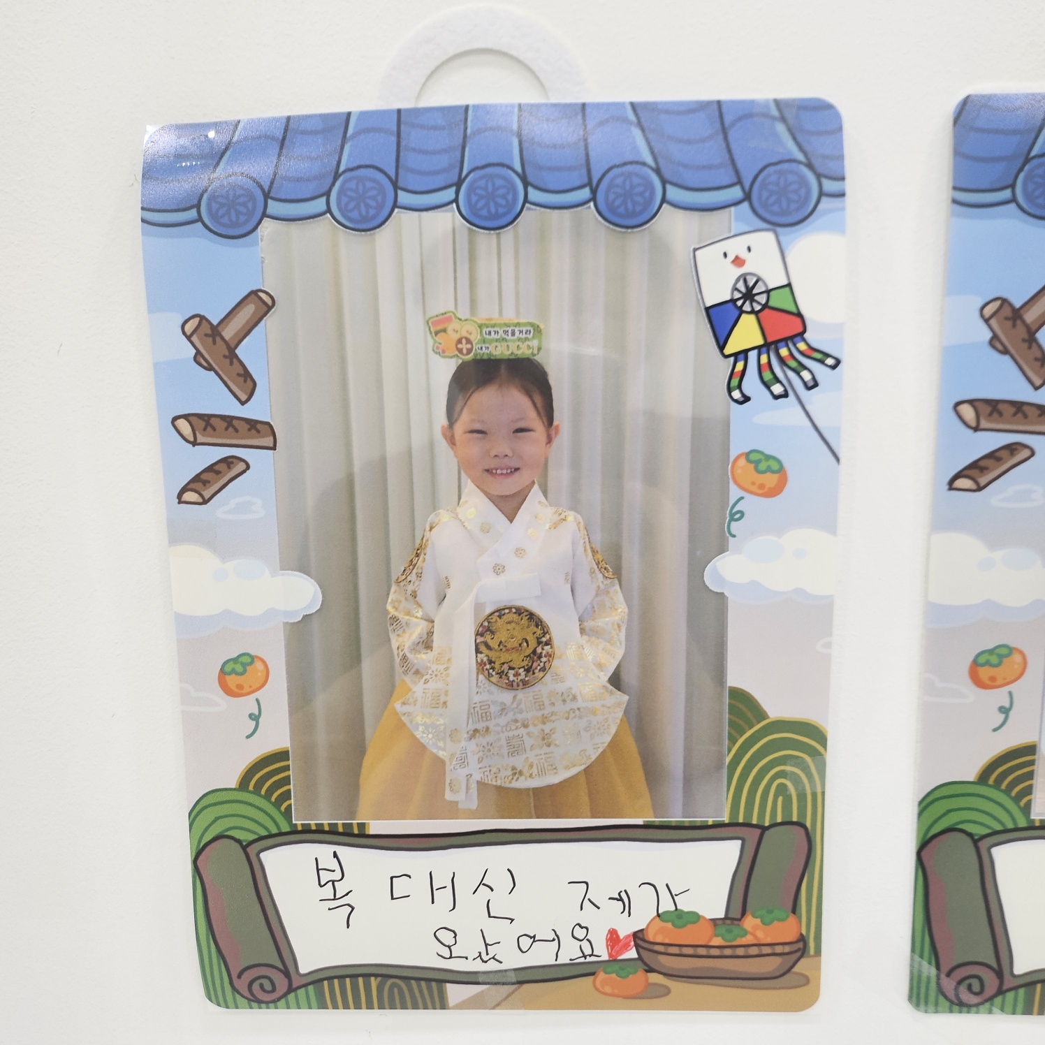 커스텀 추석액자