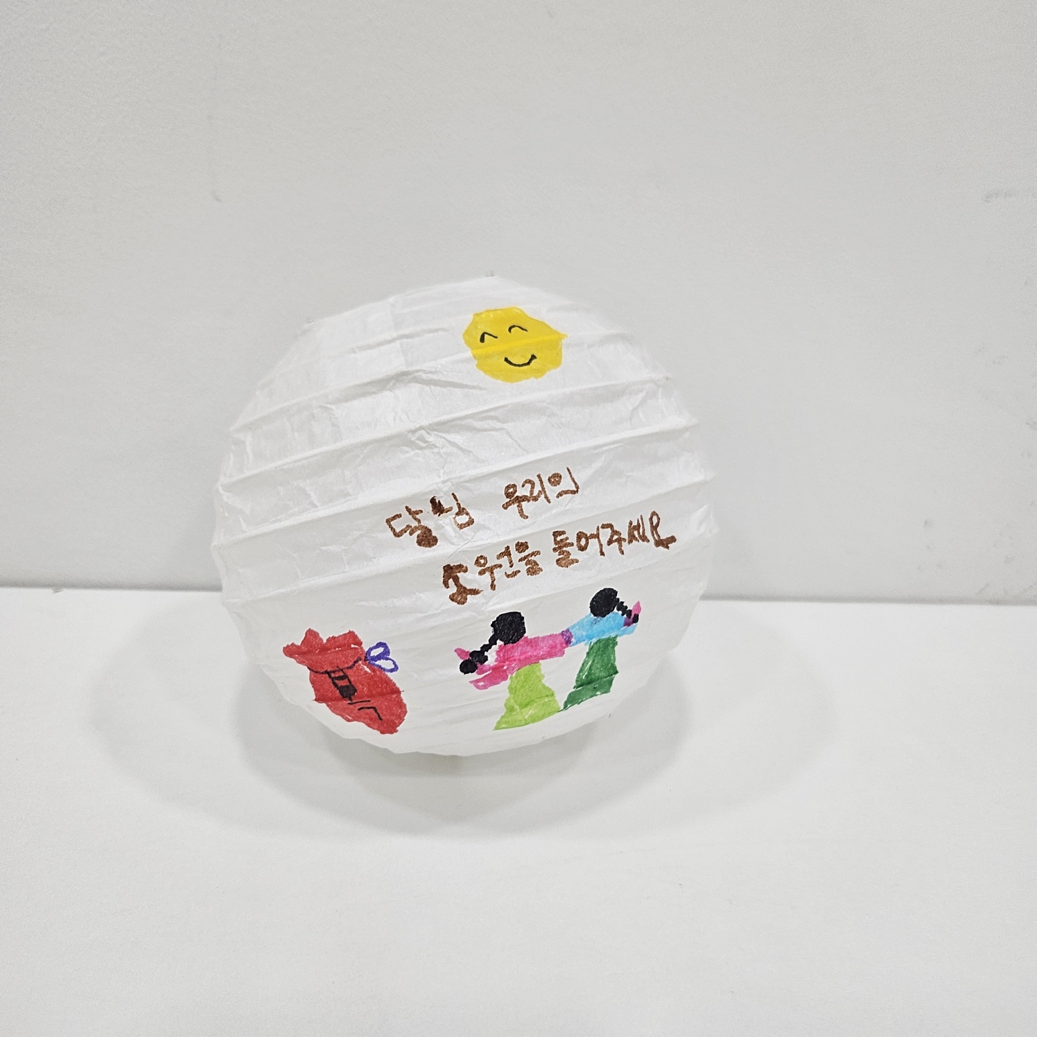 전등갓 디자이너