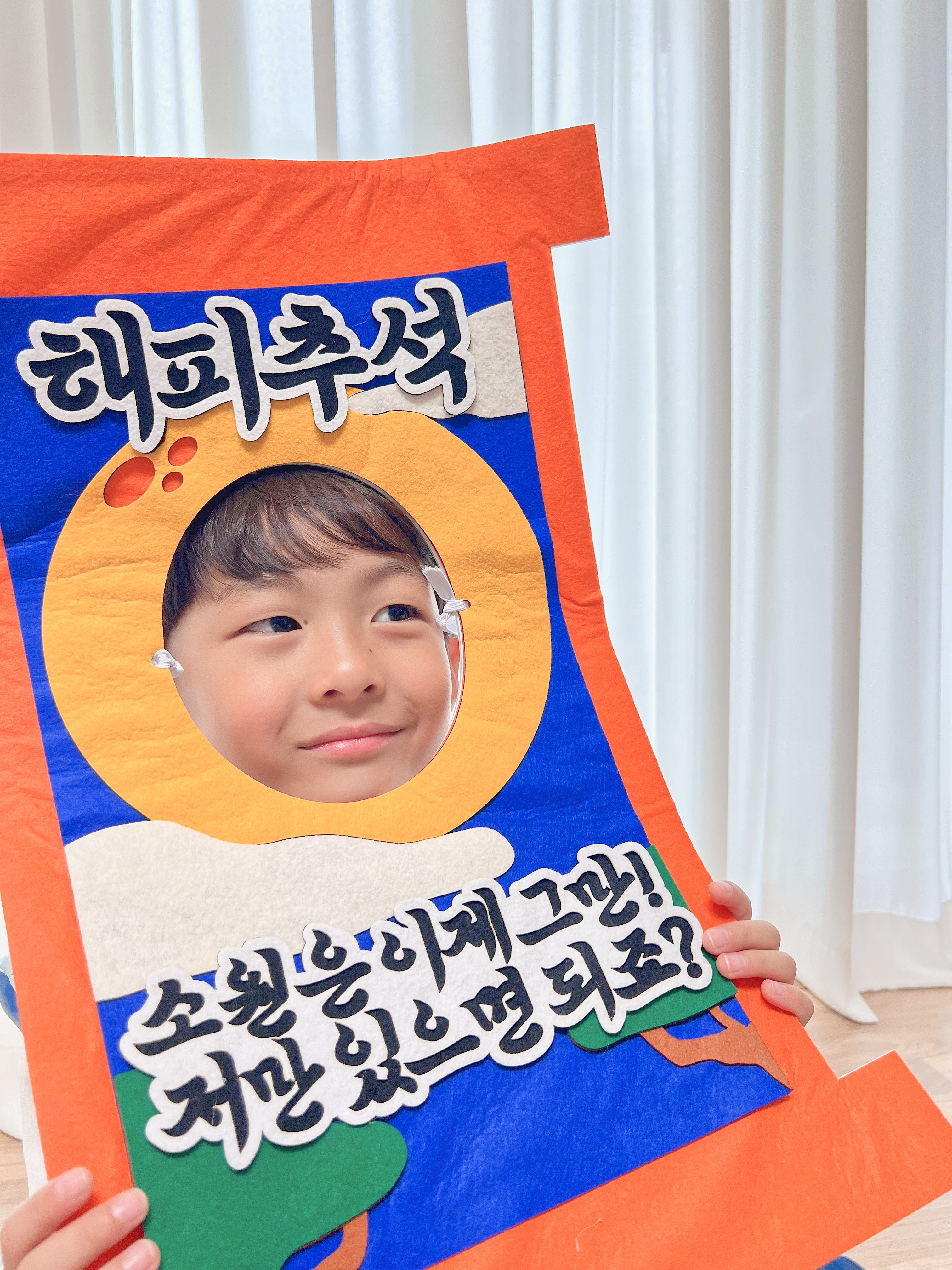 보름달 족자가면