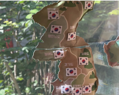 한반도 태극기 붙이기(반제)