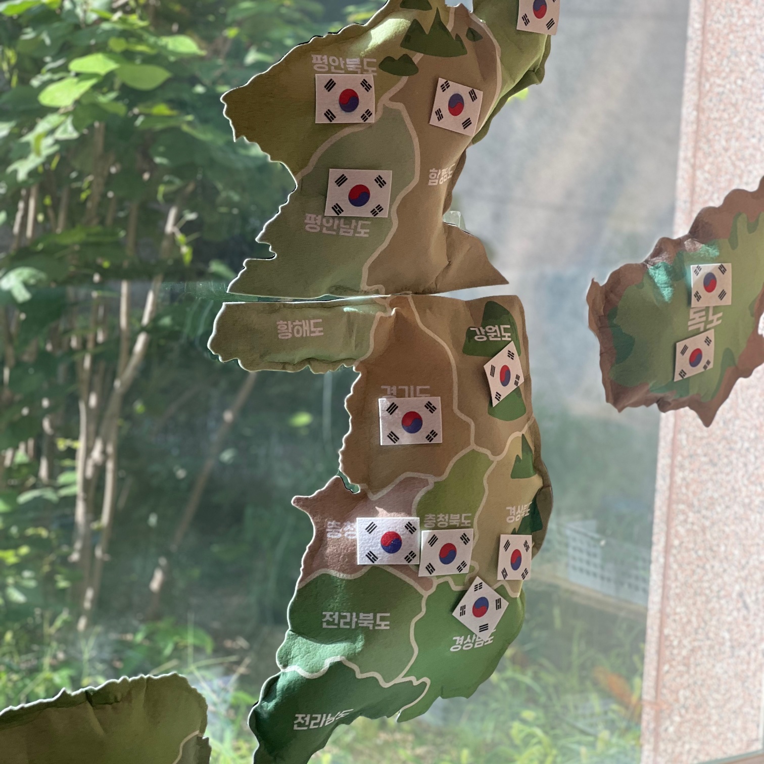 콕콕! 한반도 태극기 붙이기