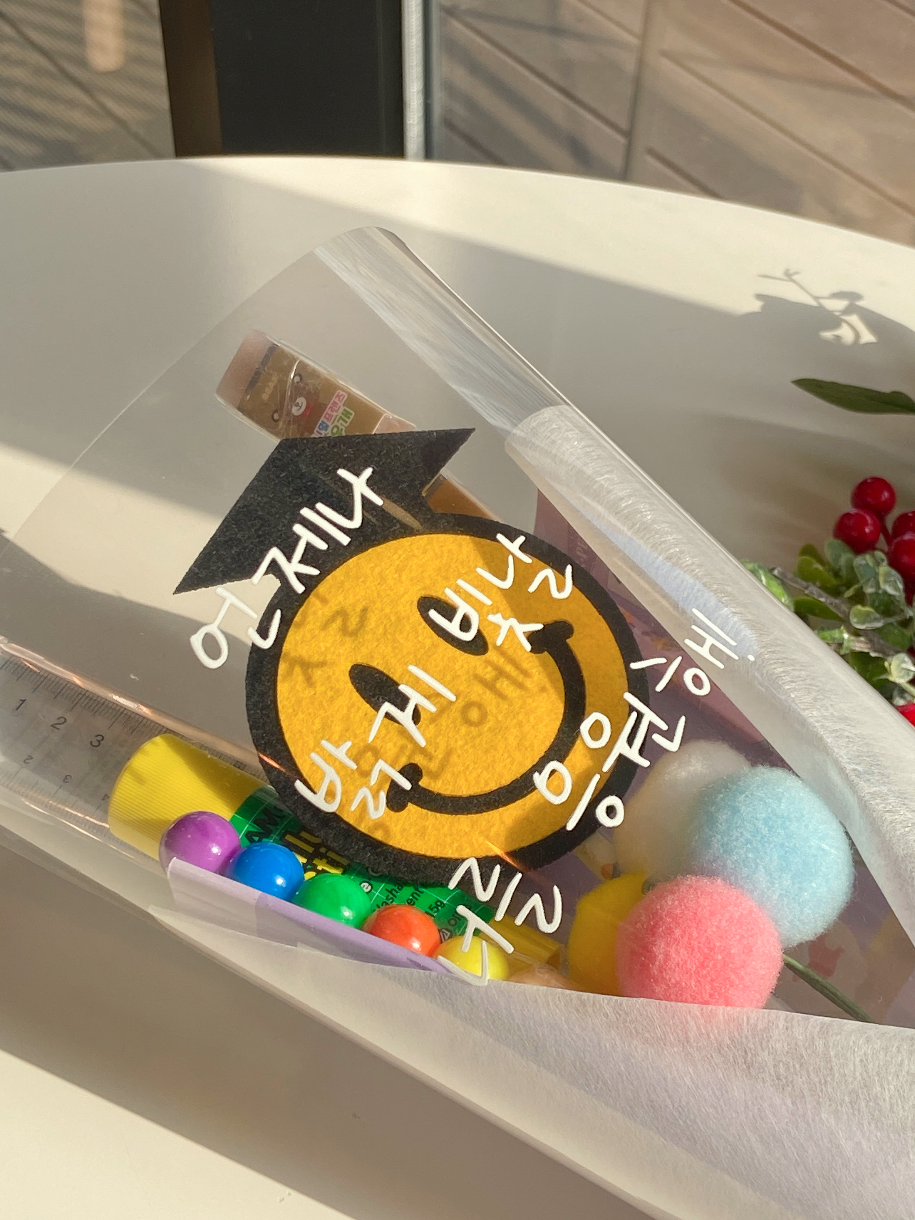 문구꾸러미 꽃다발