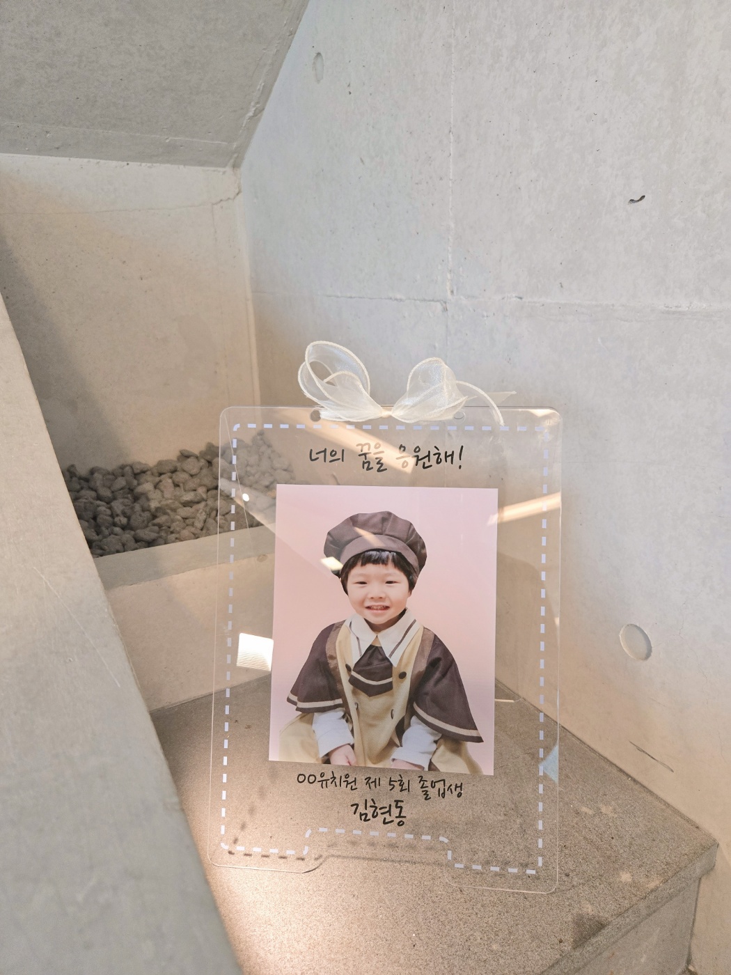 아크릴 액자입간판