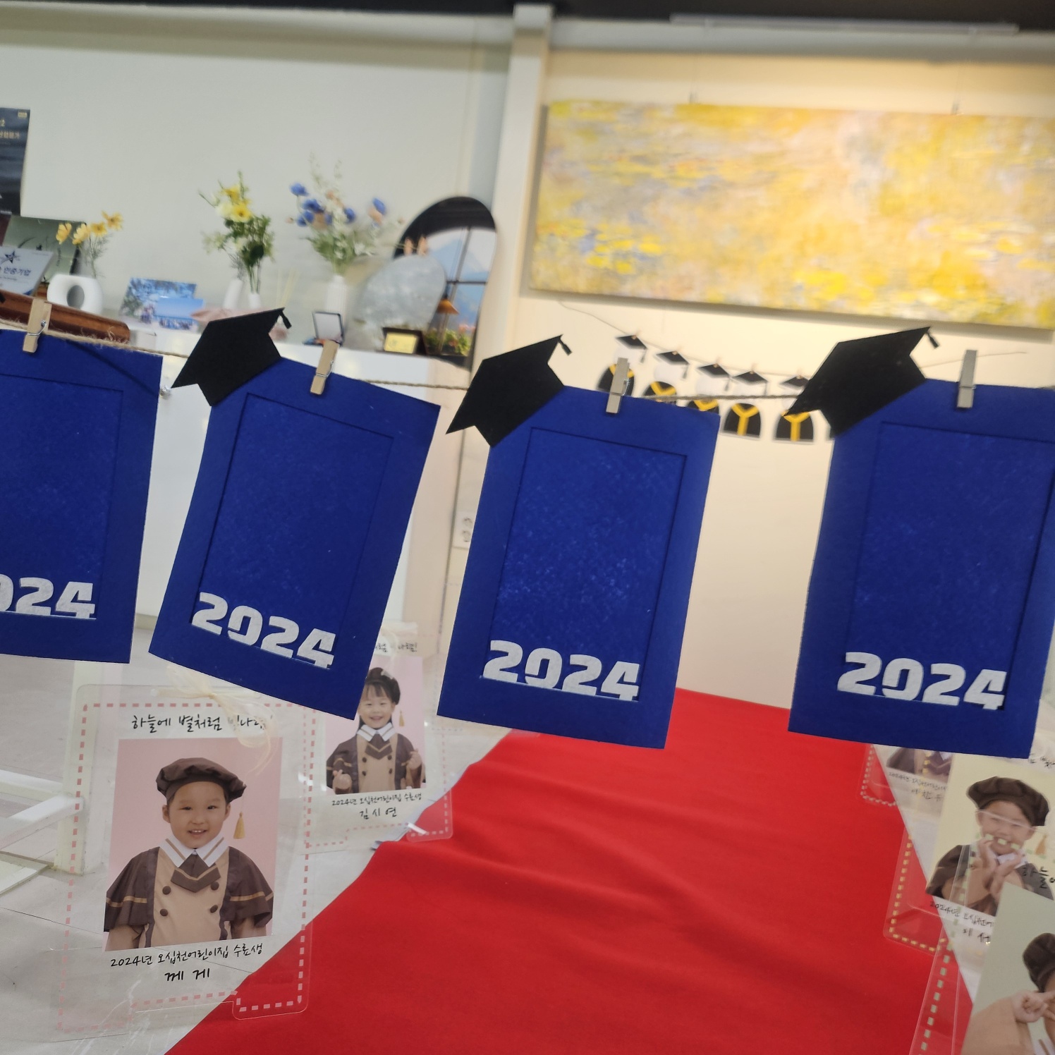 졸업년도 가랜드