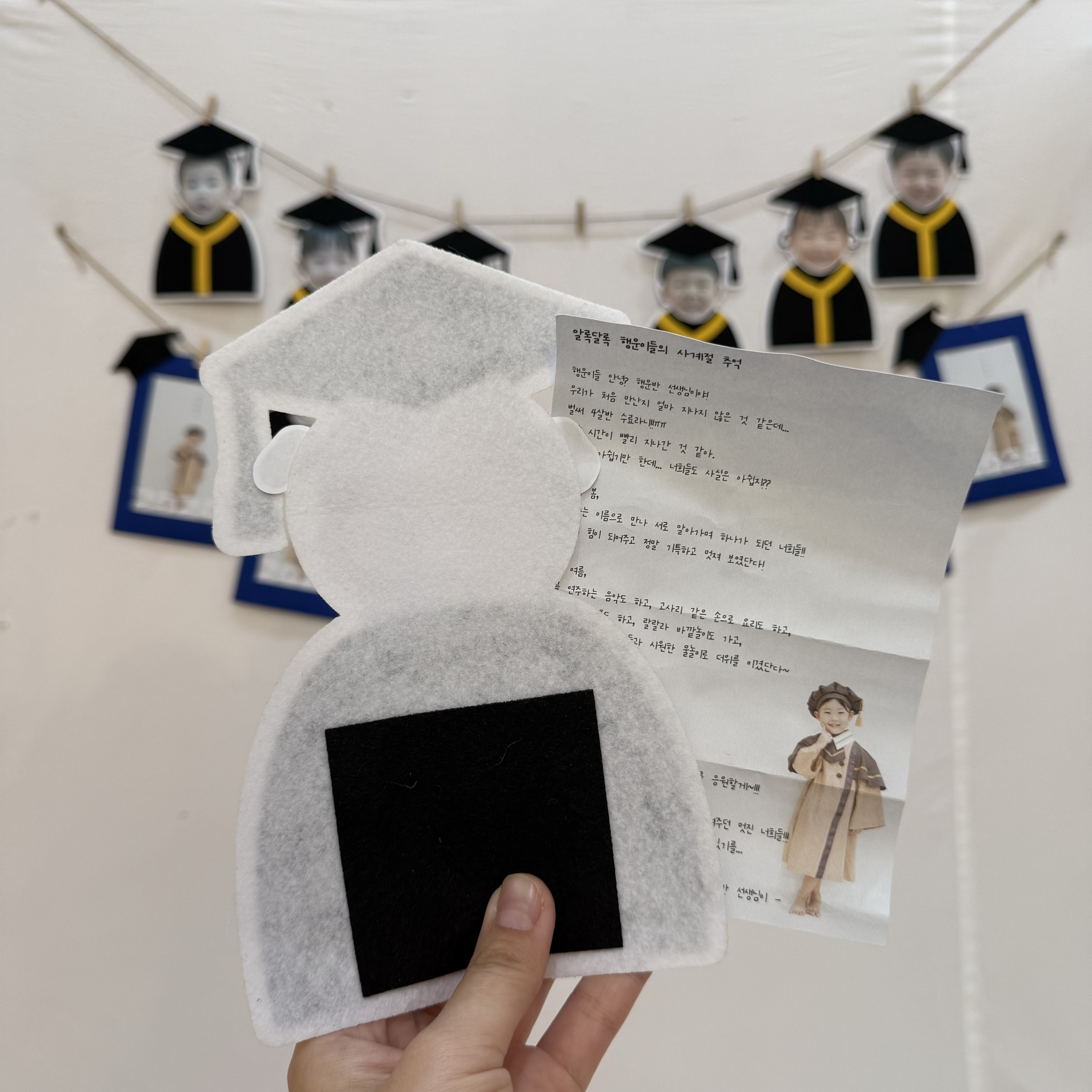 졸업수료 얼굴가랜드