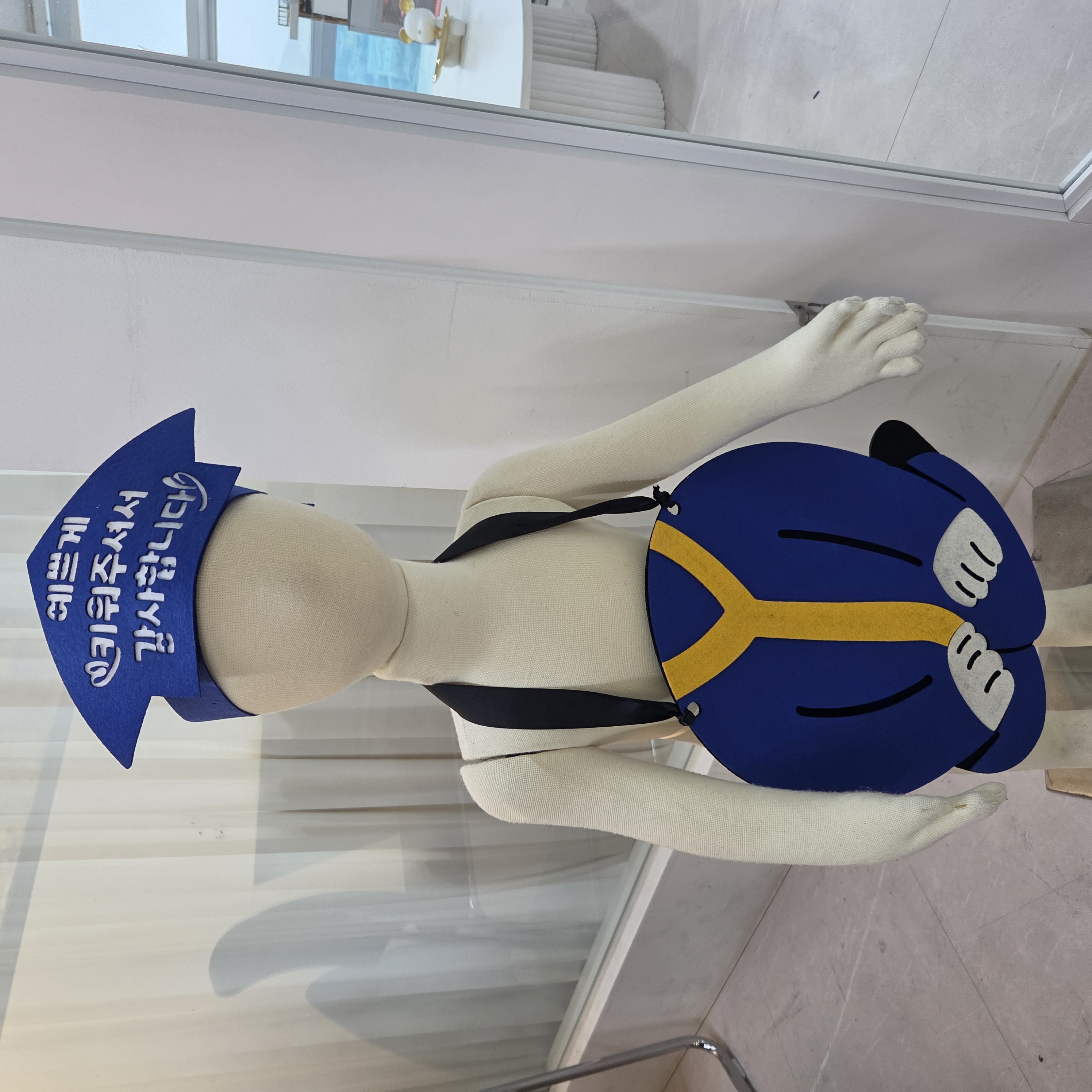 졸업 학사복 세트