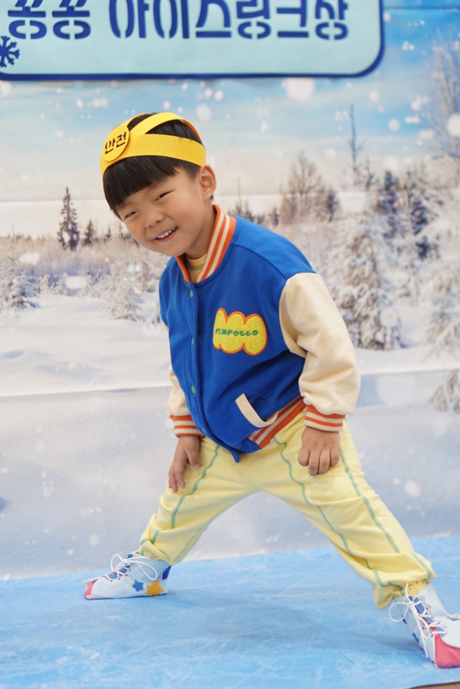 꽁꽁 아이스링크장(반제)