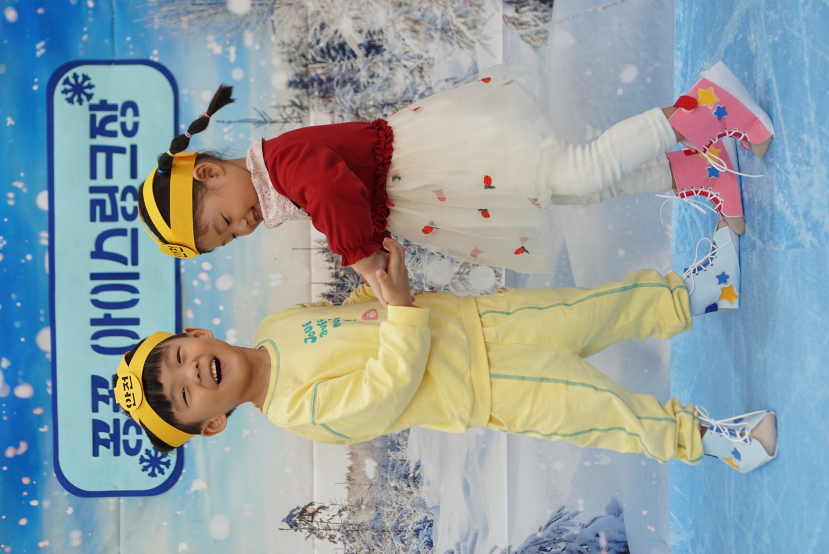 꽁꽁 아이스링크장(반제)