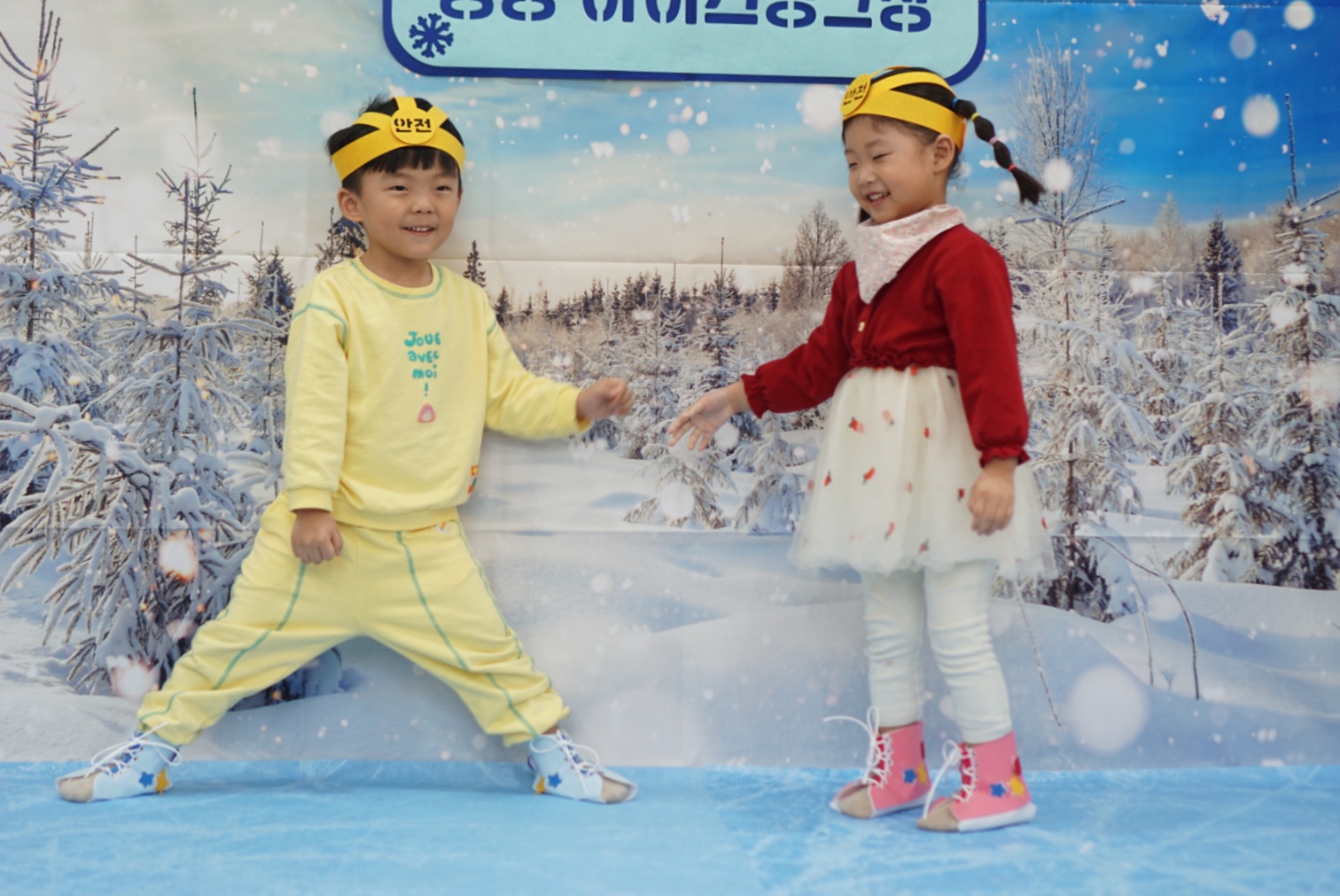 꽁꽁 아이스링크장(반제)