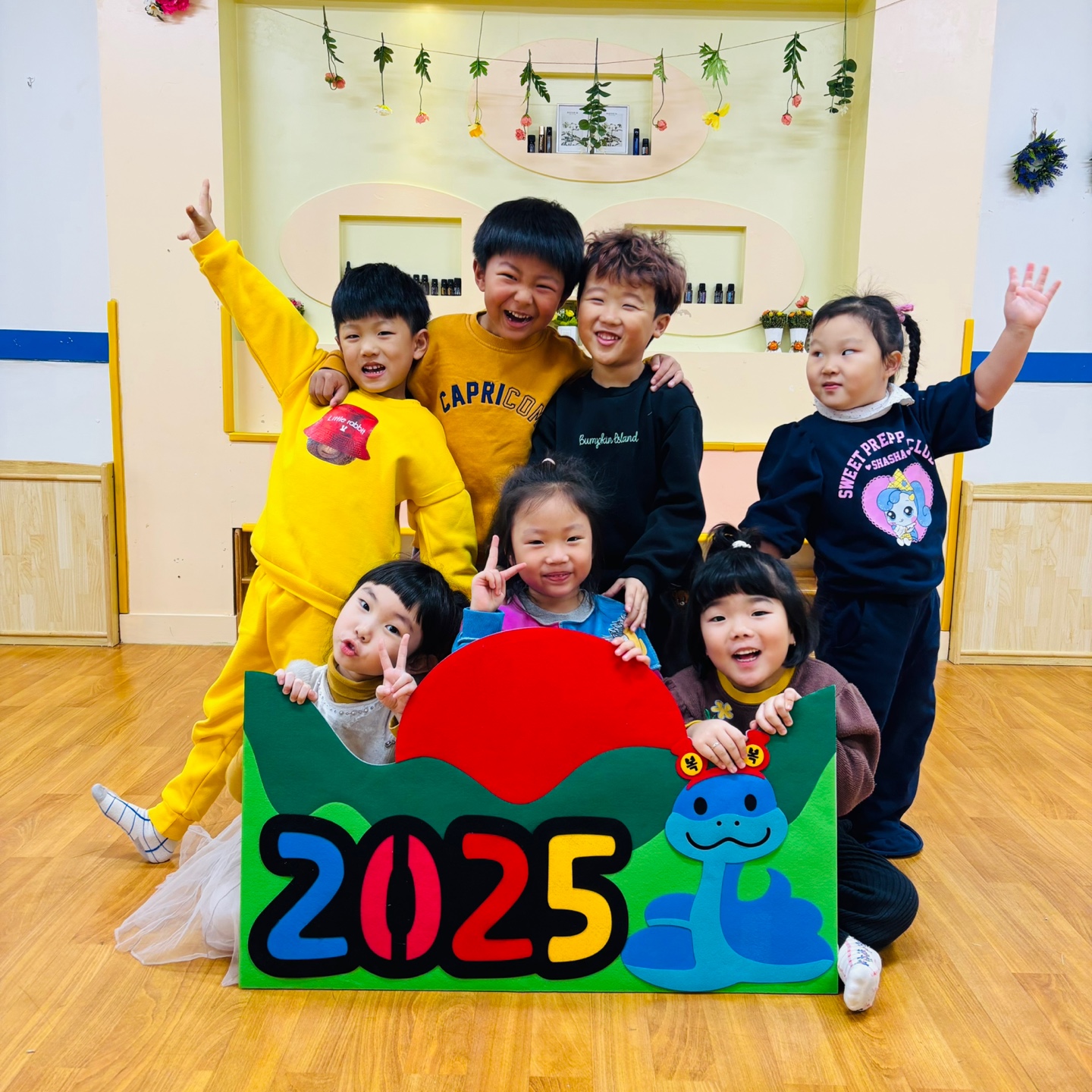 새해 푸른뱀 포토존