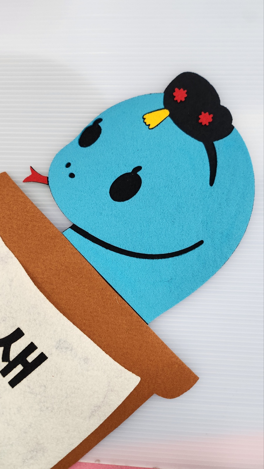 새해 푸른뱀 족자 단품