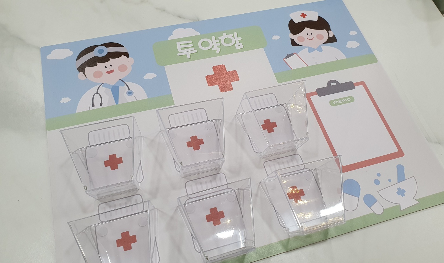 포맥스 25투약함