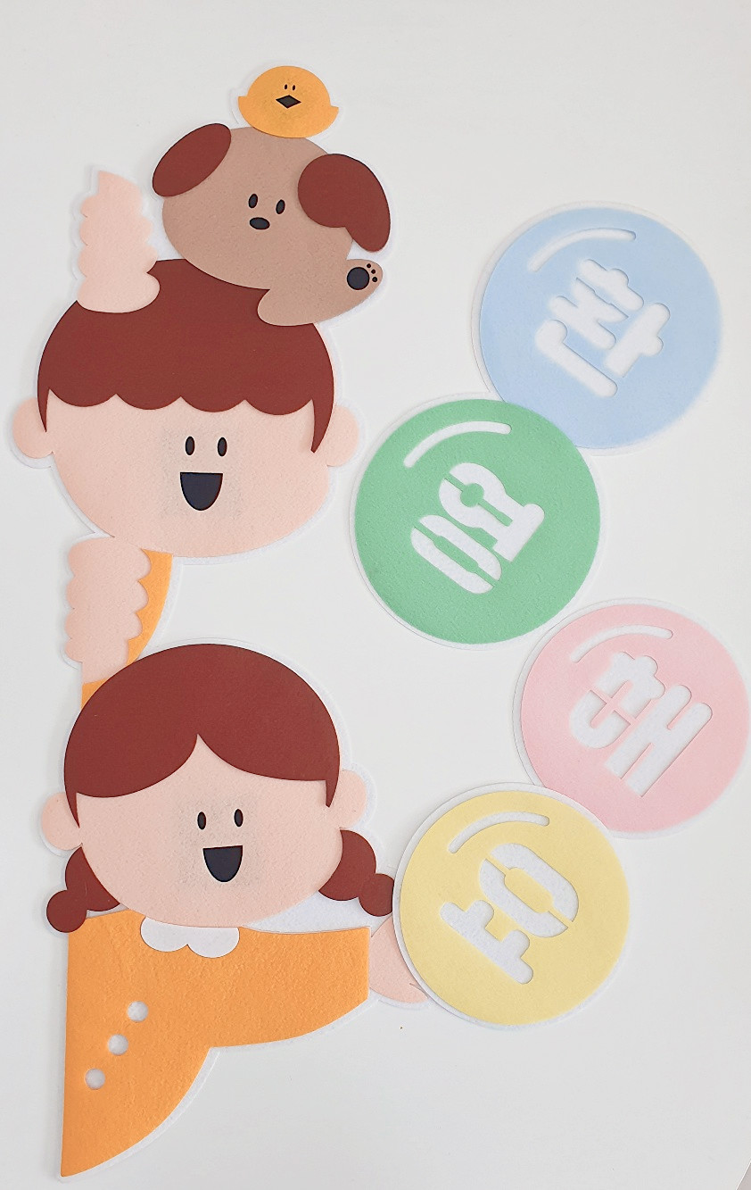 환영해요 창문꾸미기(완제)