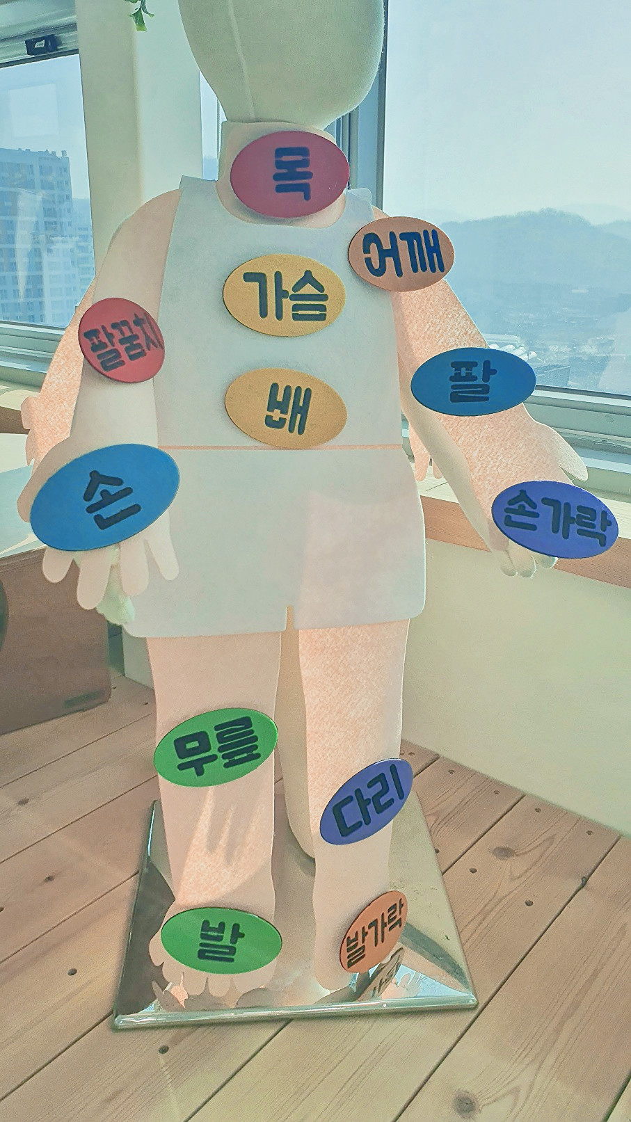 내몸이름앞치마