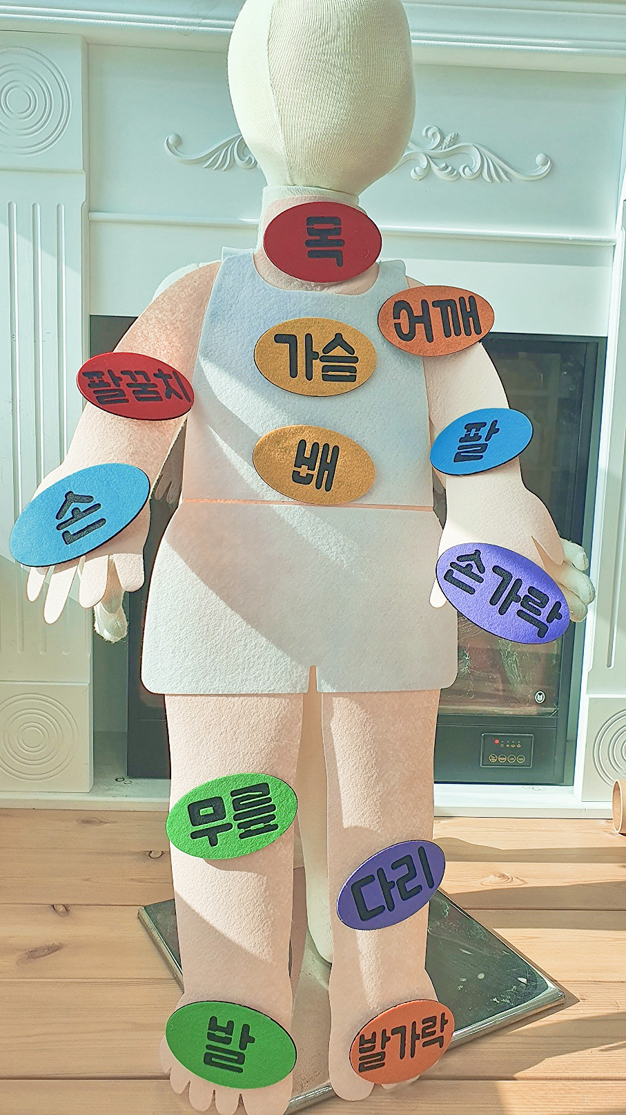 내몸이름앞치마