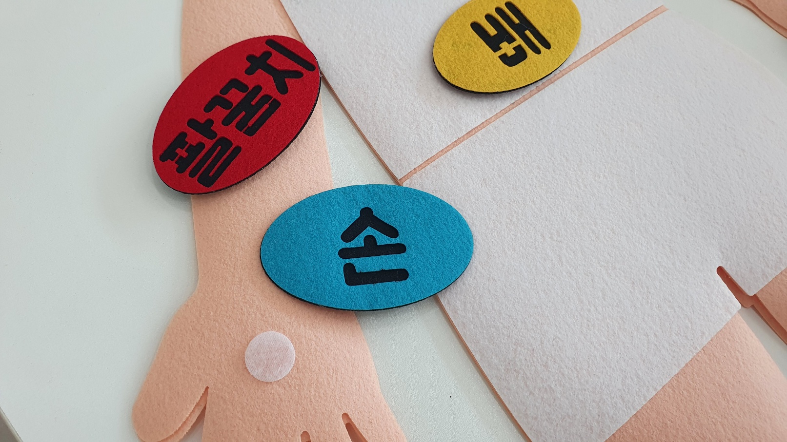 내몸이름앞치마