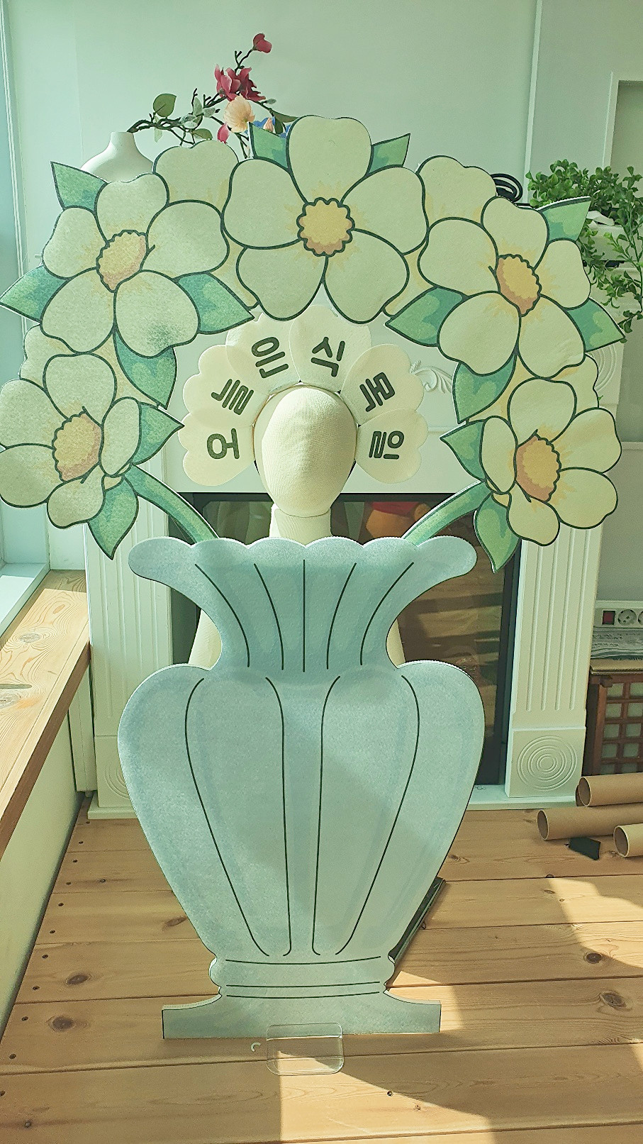 데이지 식목일 포토존(완제)