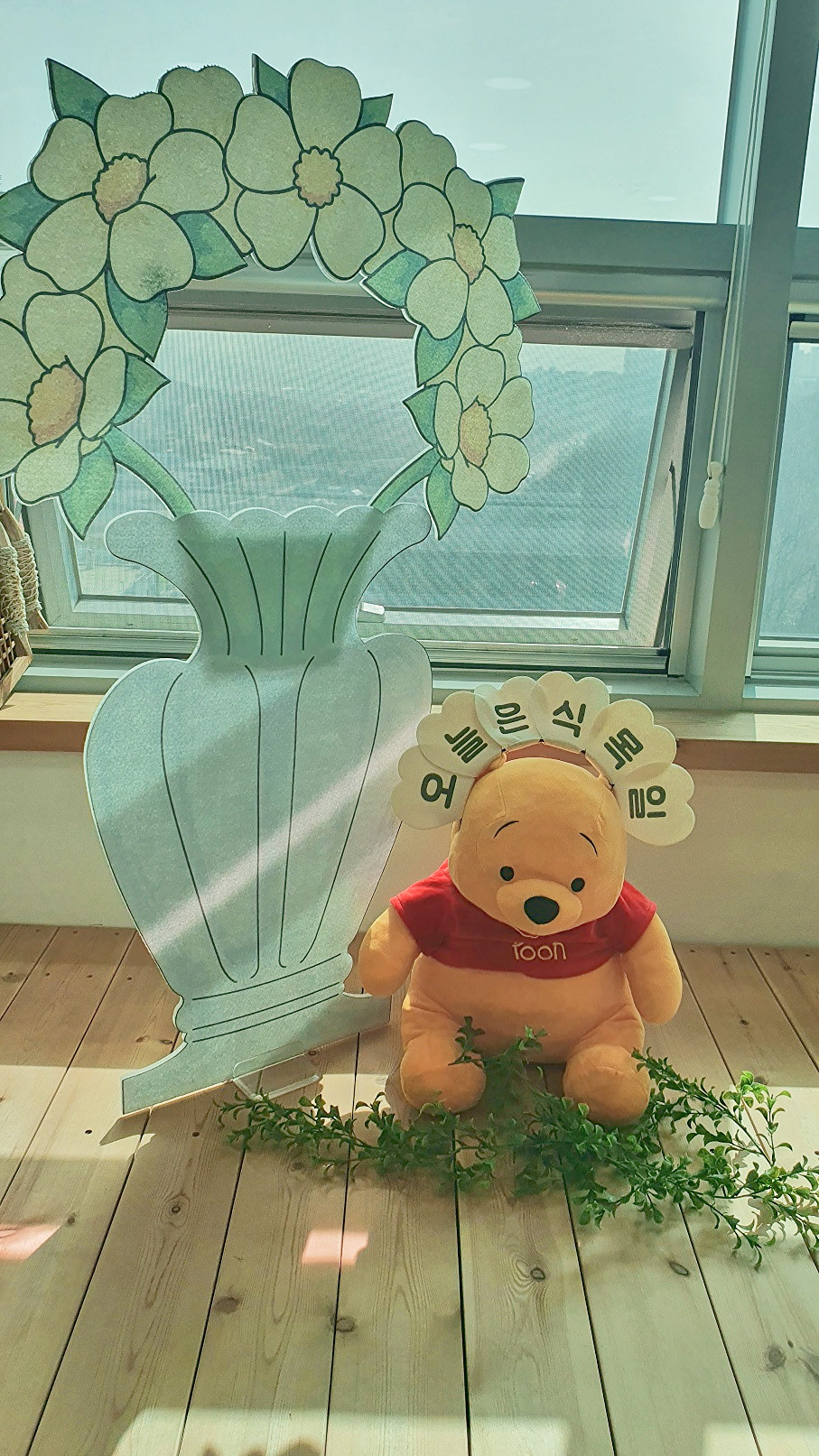 데이지 식목일 포토존(완제)