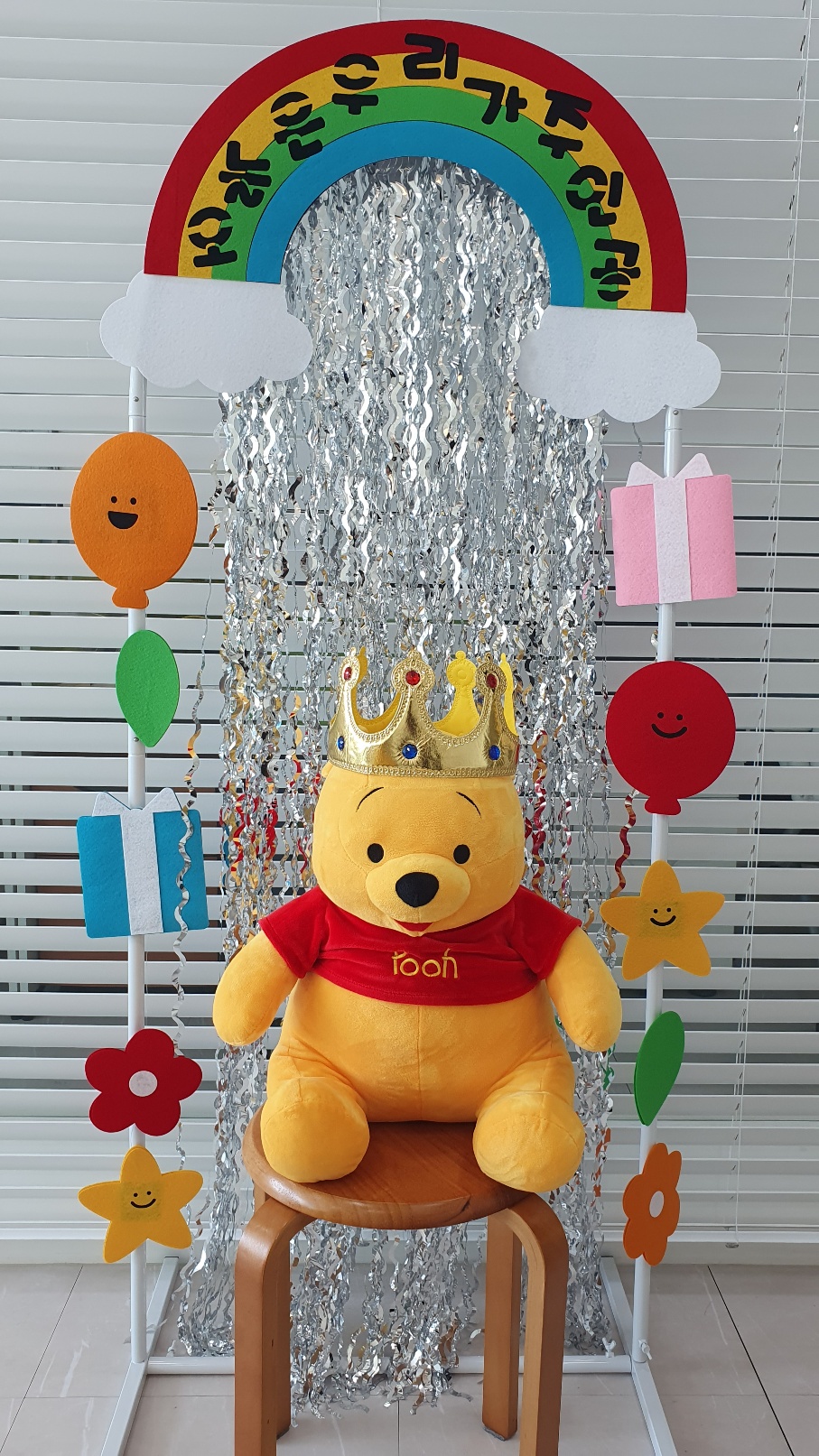 무지개아치모빌